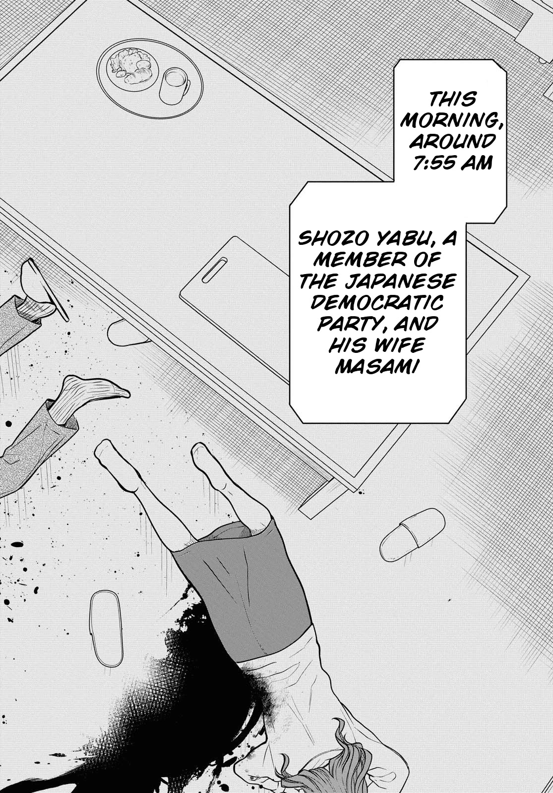 1-nen A-gumi no Monster chapter 33 page 20