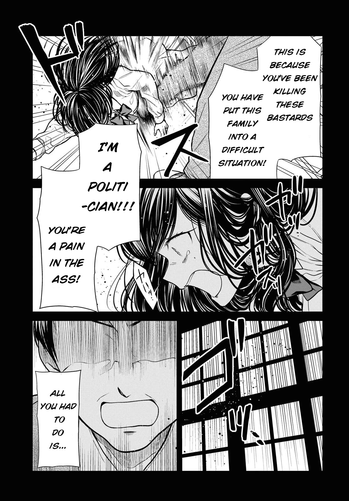 1-nen A-gumi no Monster chapter 33 page 25