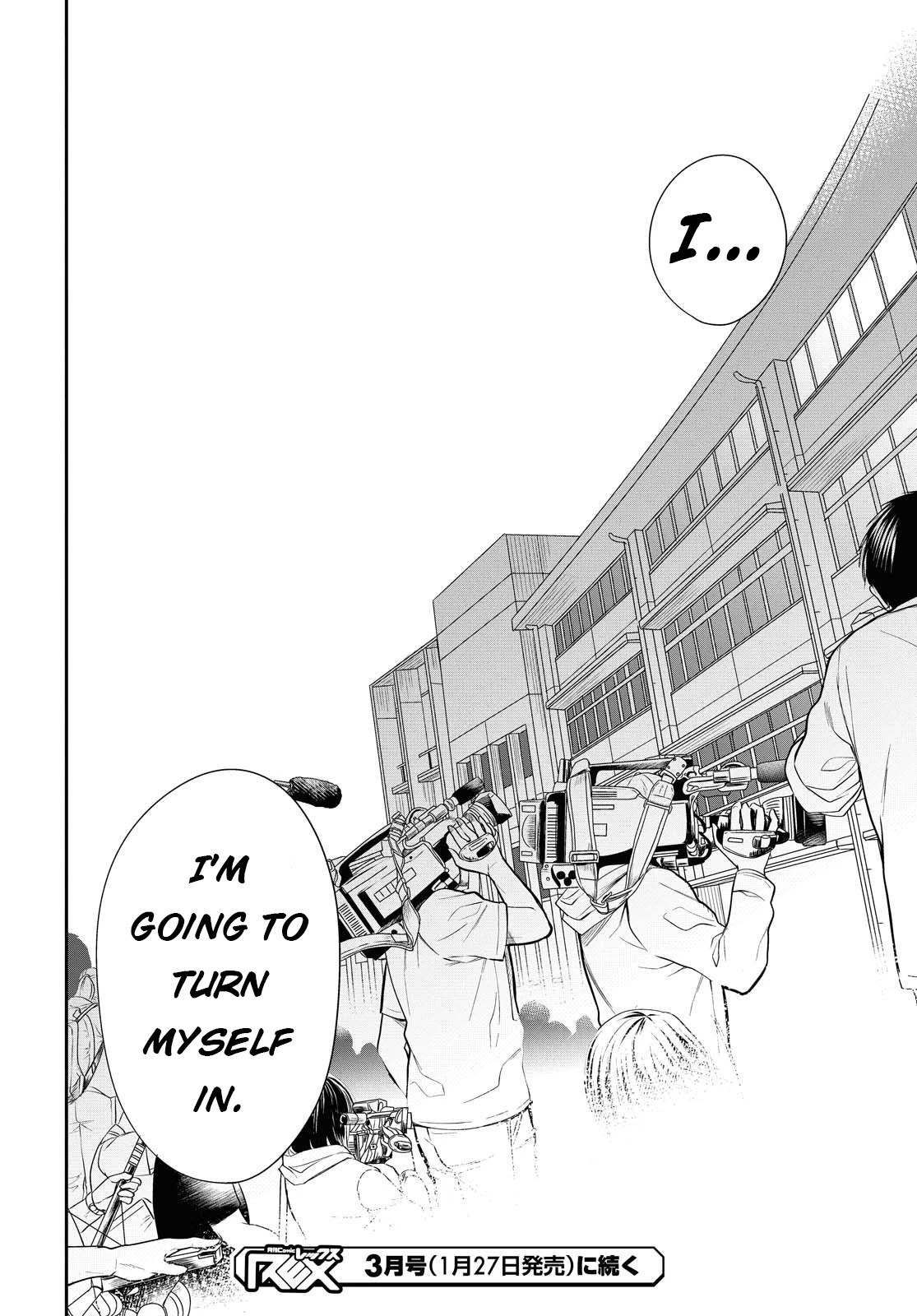1-nen A-gumi no Monster chapter 33 page 34