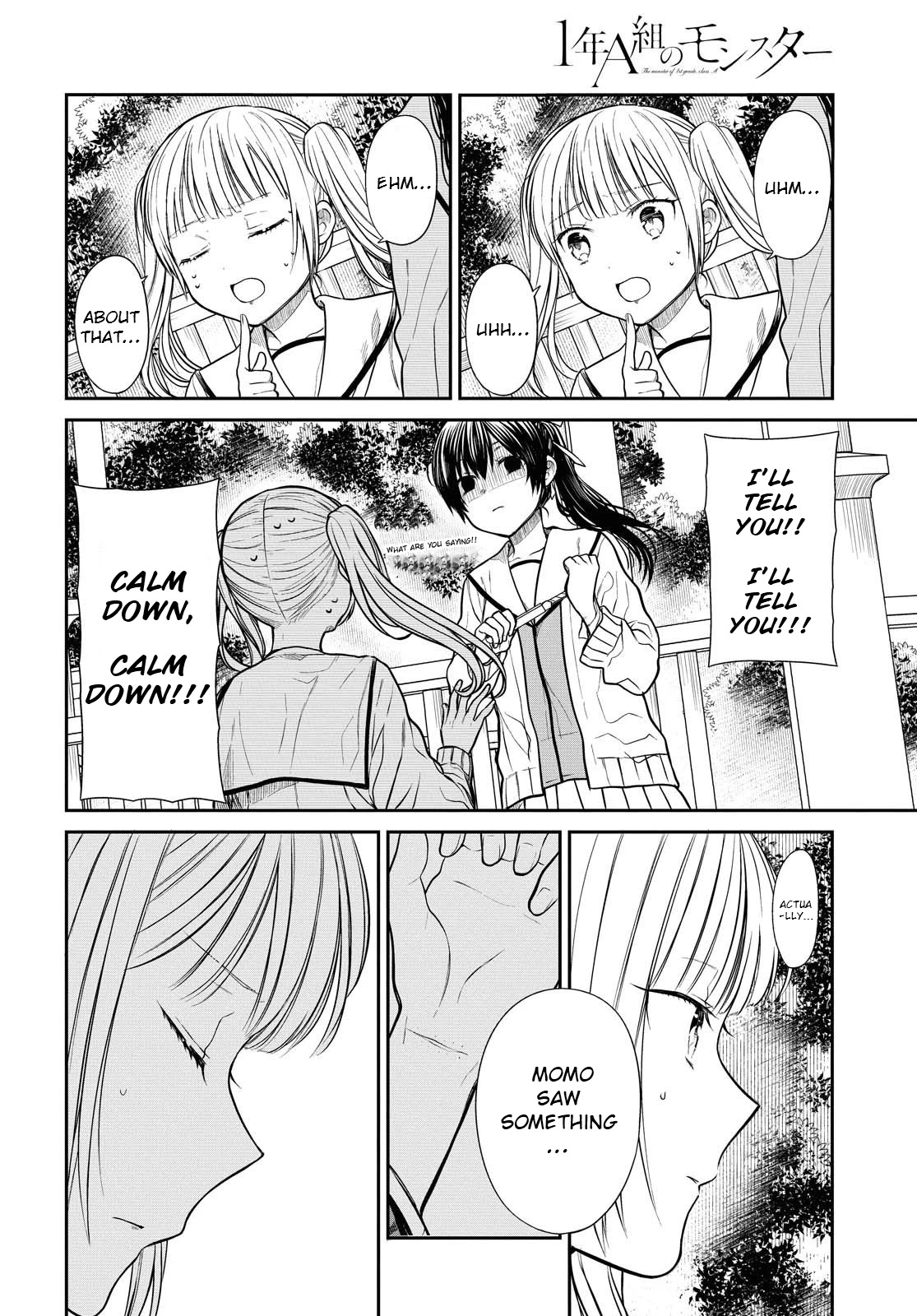 1-nen A-gumi no Monster chapter 33 page 6