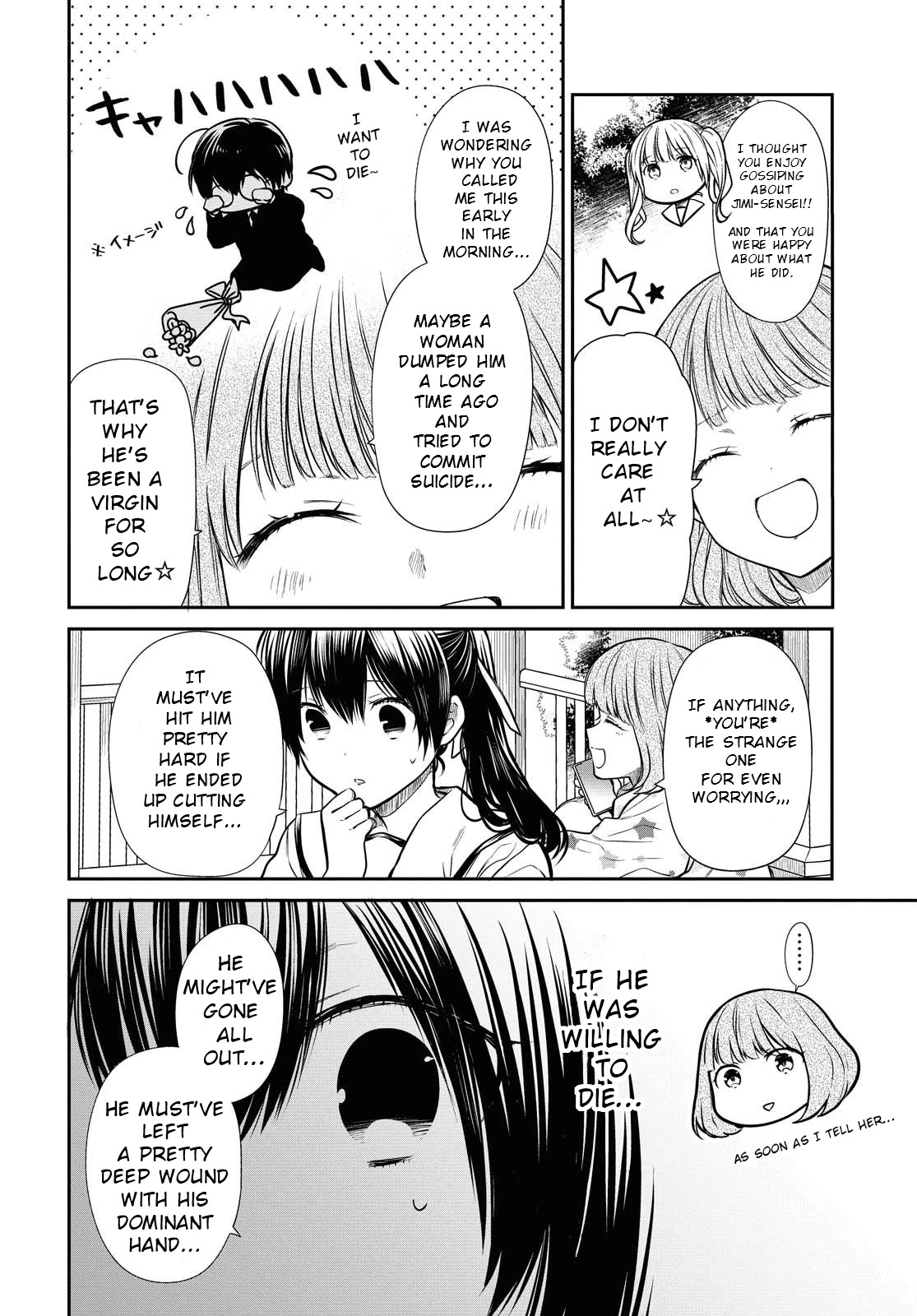 1-nen A-gumi no Monster chapter 33 page 8