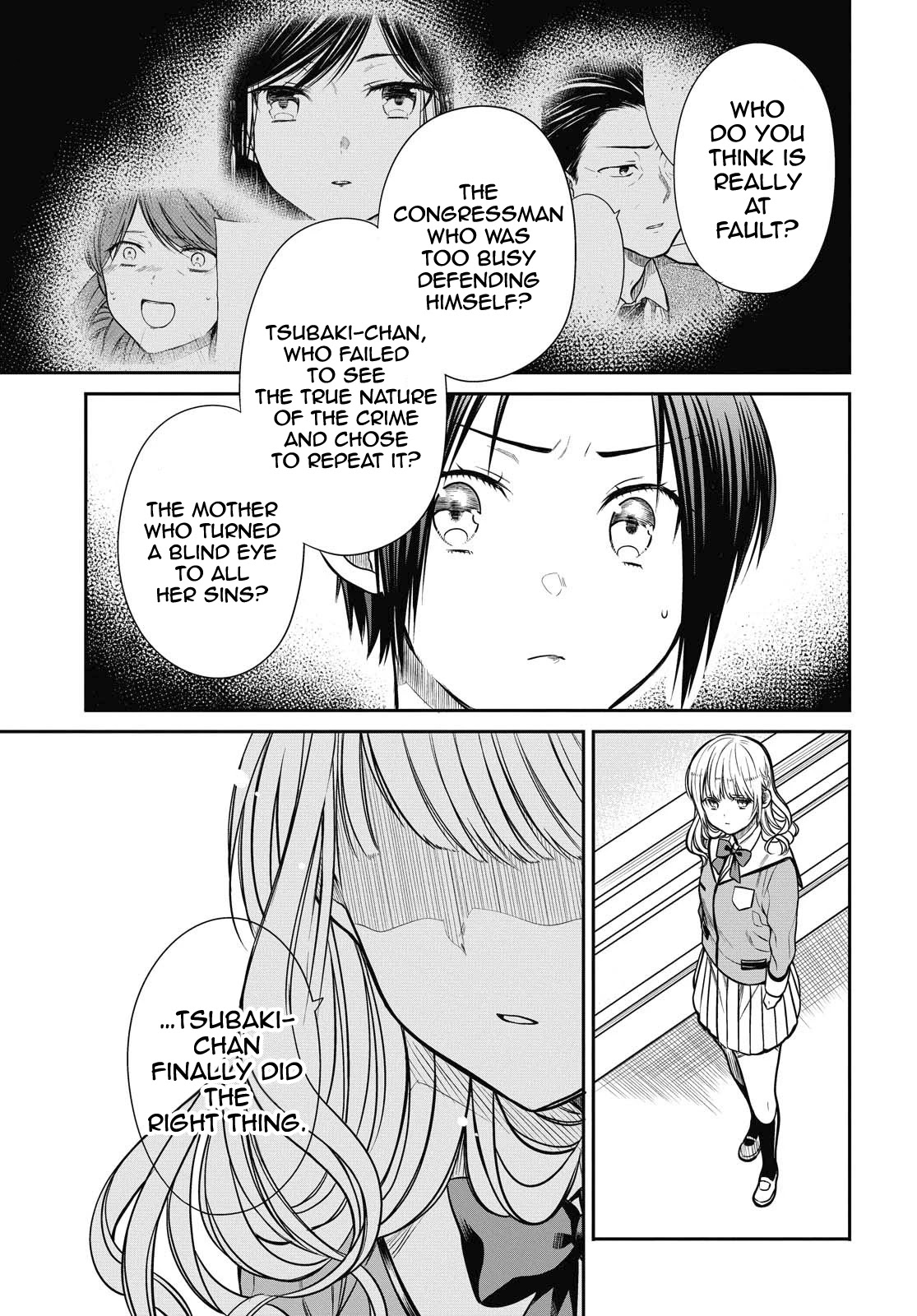 1-nen A-gumi no Monster chapter 34 page 13