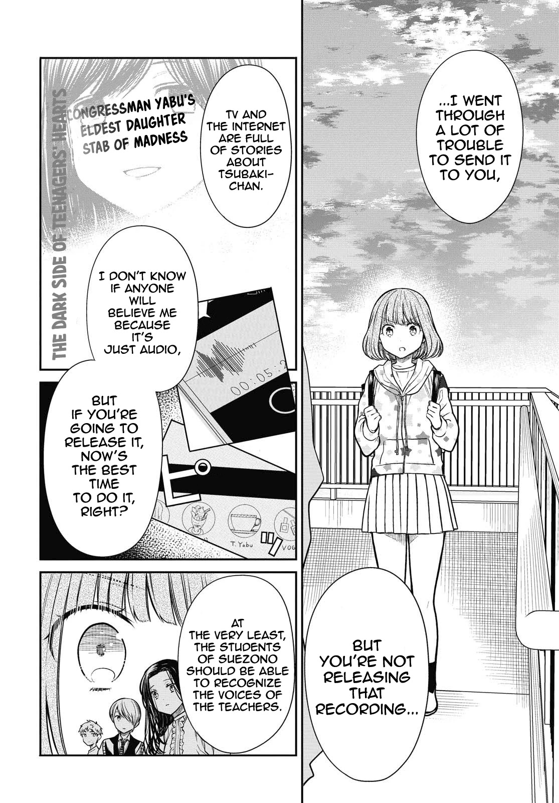 1-nen A-gumi no Monster chapter 34 page 18