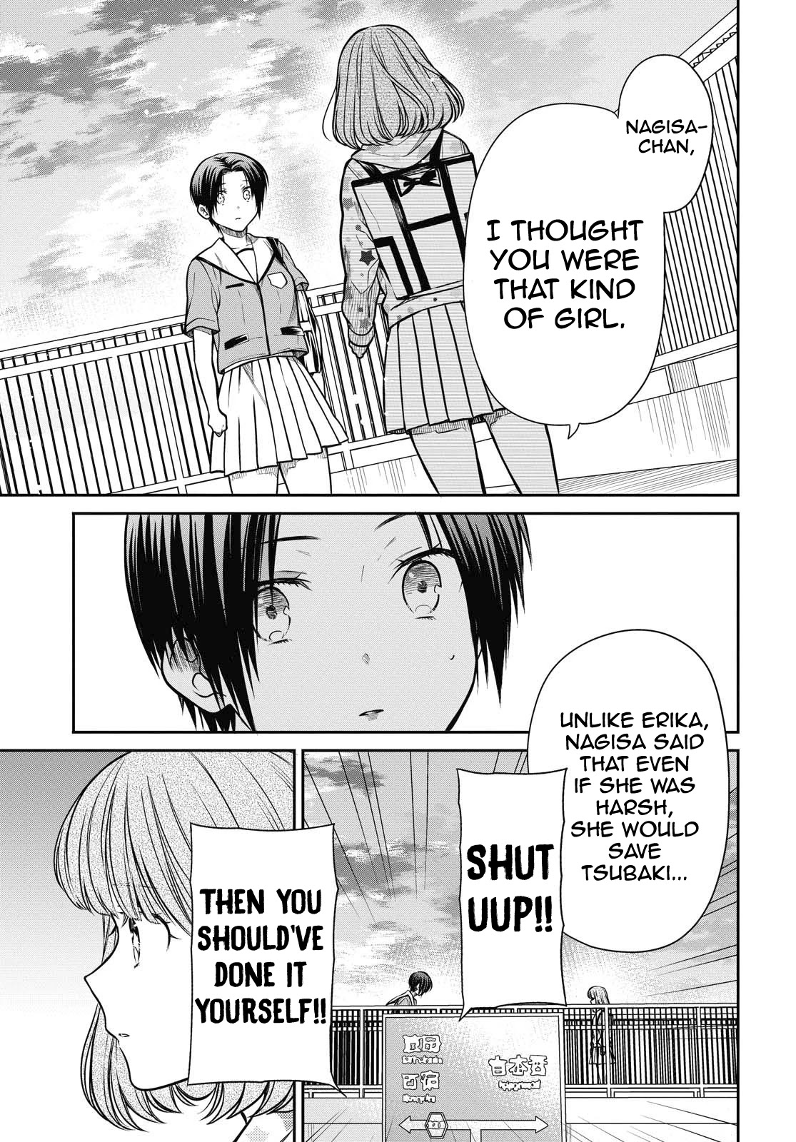 1-nen A-gumi no Monster chapter 34 page 21