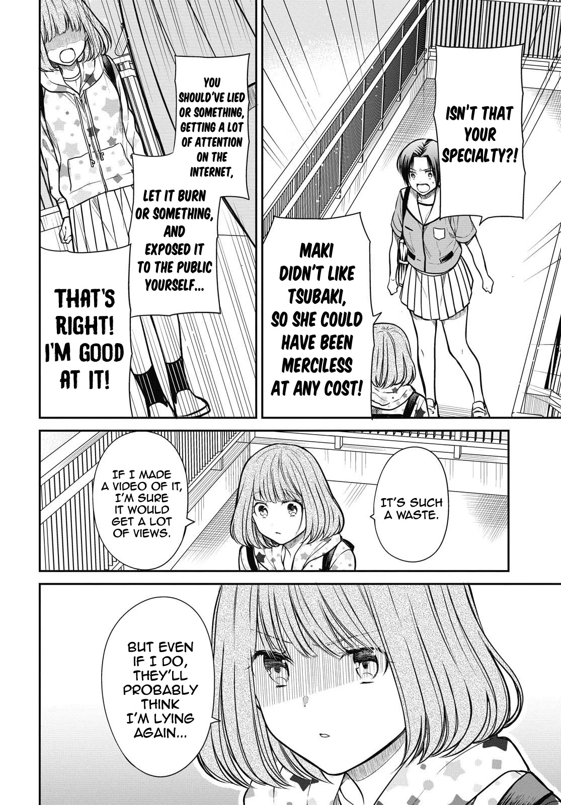 1-nen A-gumi no Monster chapter 34 page 22