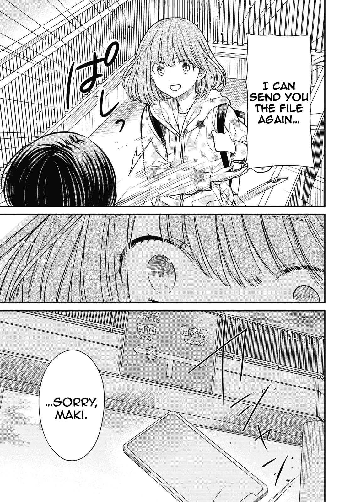 1-nen A-gumi no Monster chapter 34 page 25