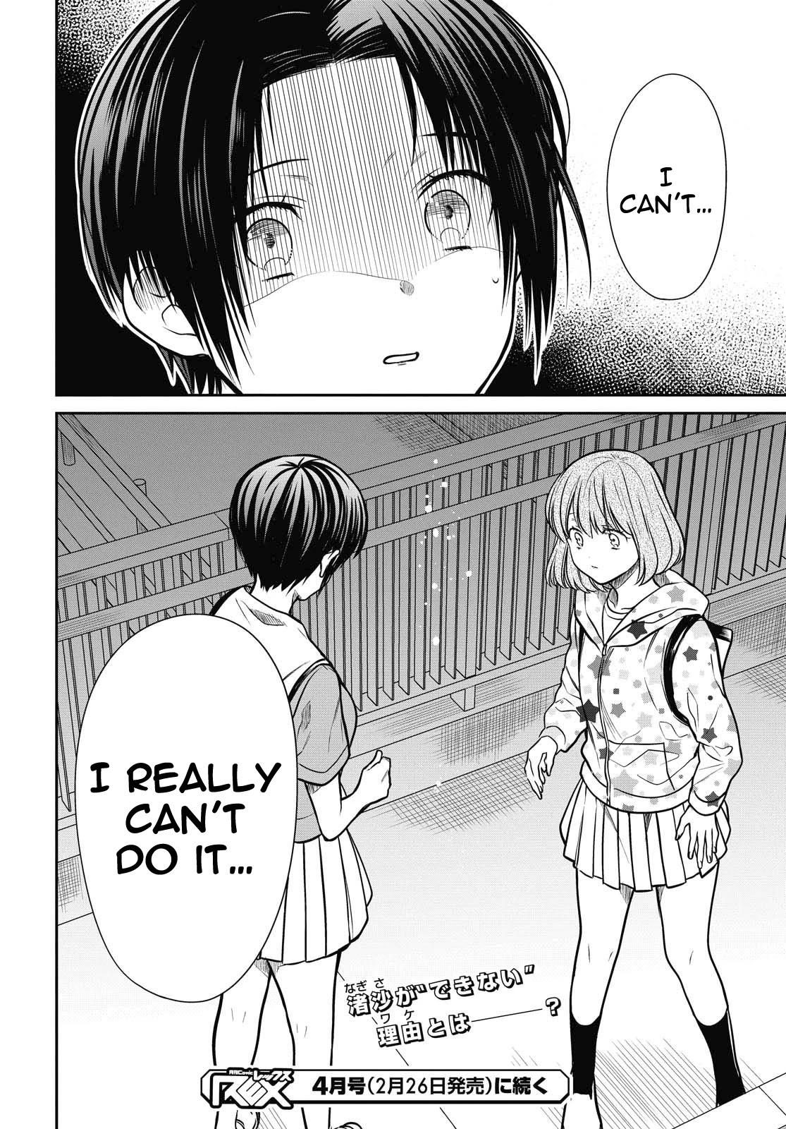 1-nen A-gumi no Monster chapter 34 page 26