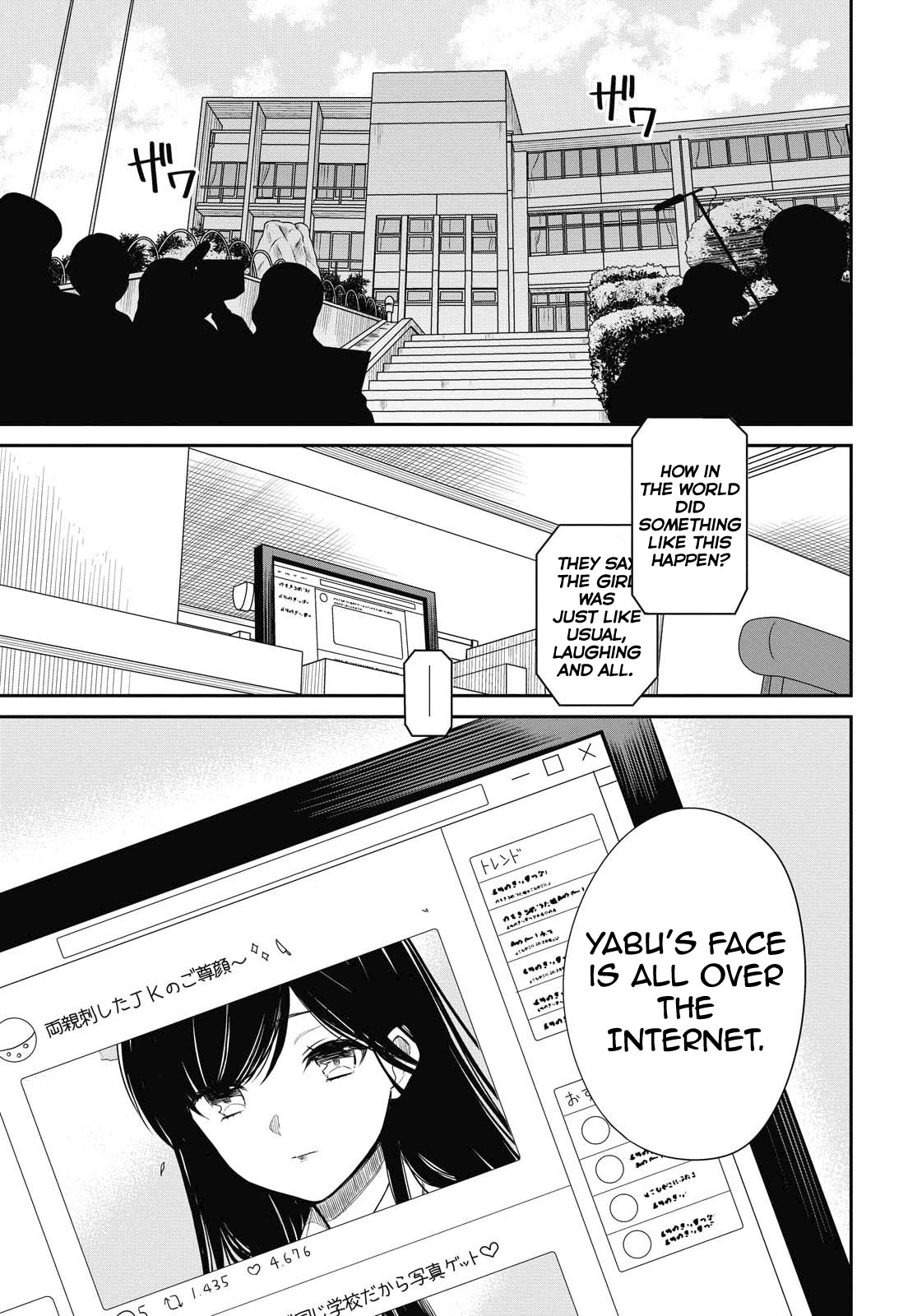 1-nen A-gumi no Monster chapter 34 page 5