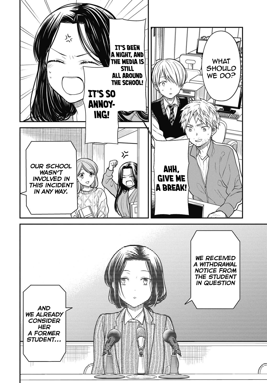 1-nen A-gumi no Monster chapter 34 page 6