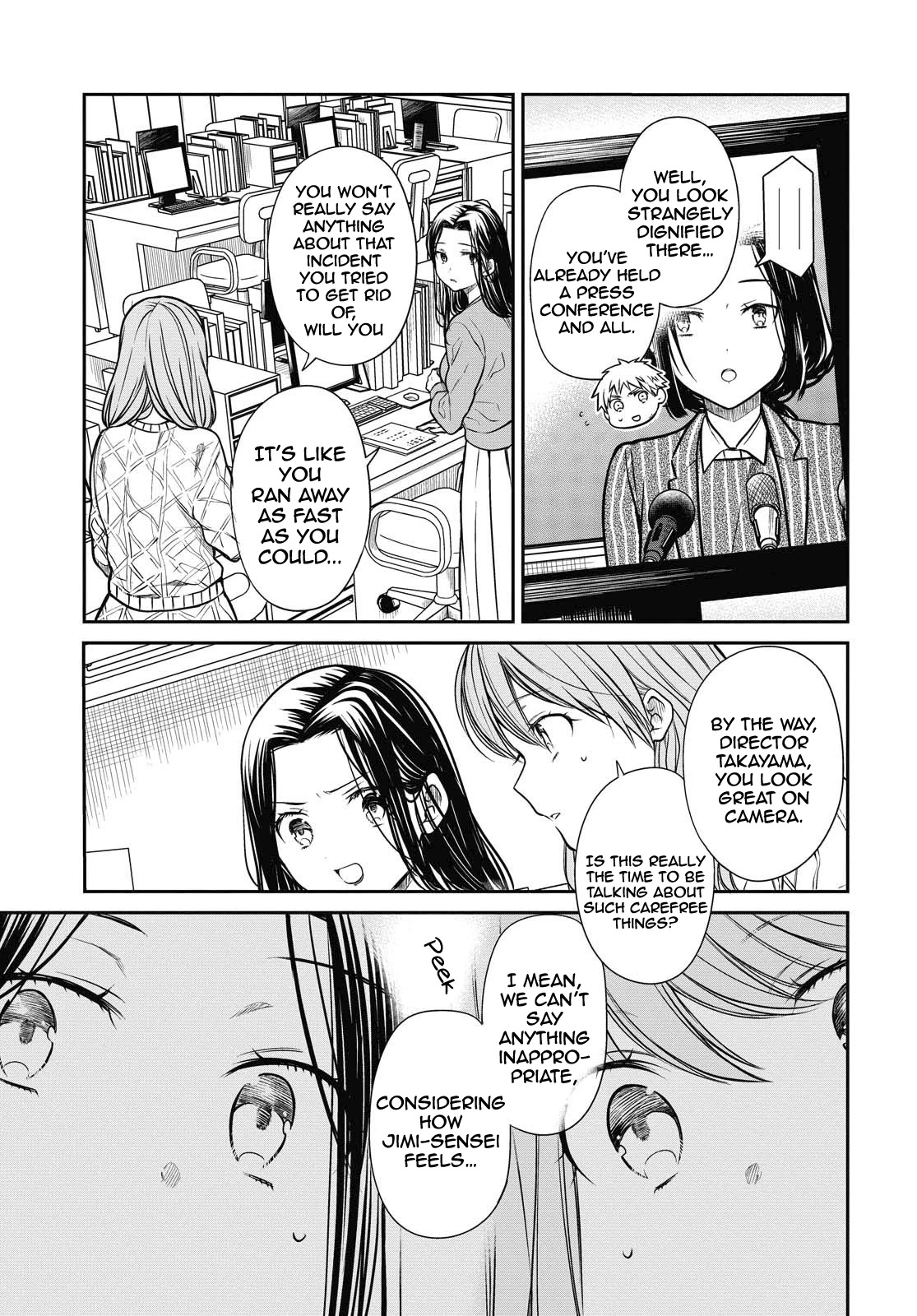 1-nen A-gumi no Monster chapter 34 page 7