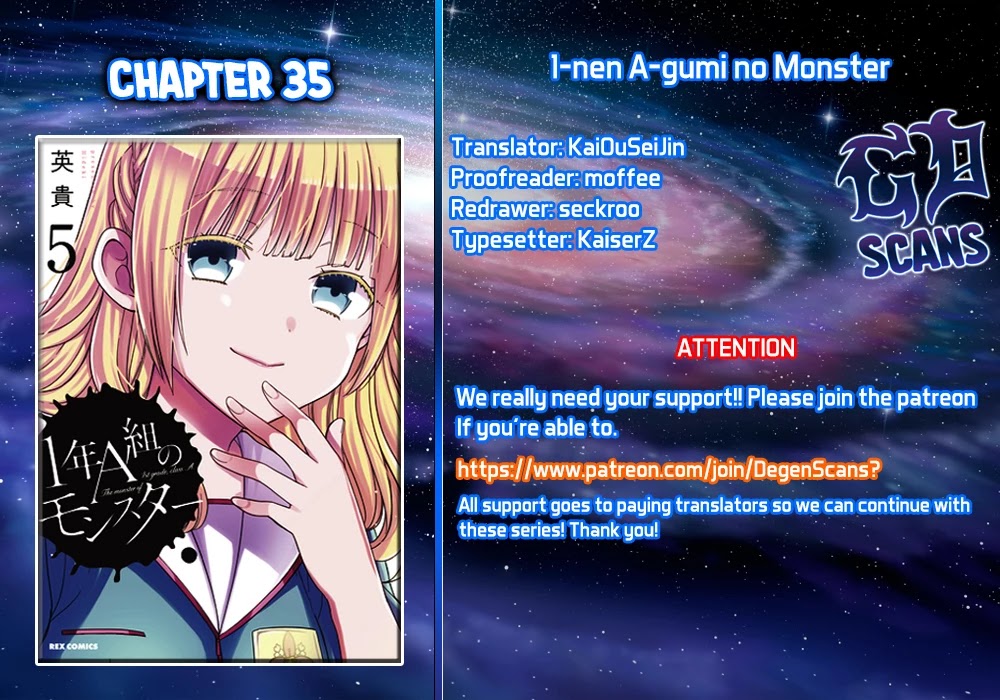 1-nen A-gumi no Monster chapter 35 page 1