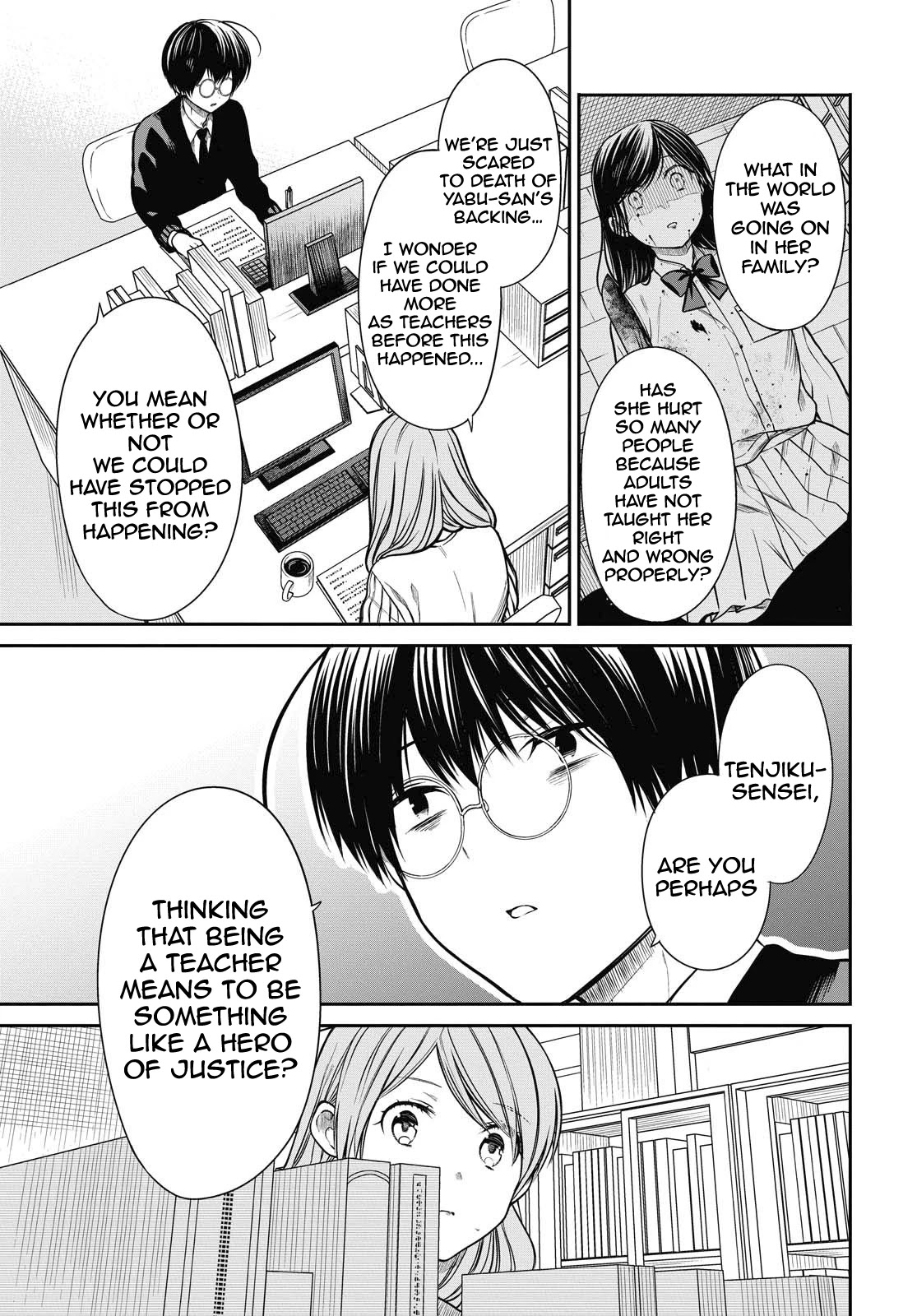 1-nen A-gumi no Monster chapter 35 page 12