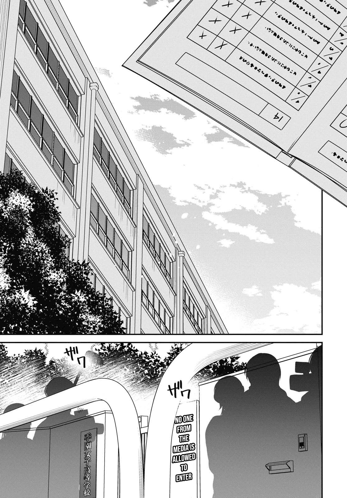 1-nen A-gumi no Monster chapter 35 page 16