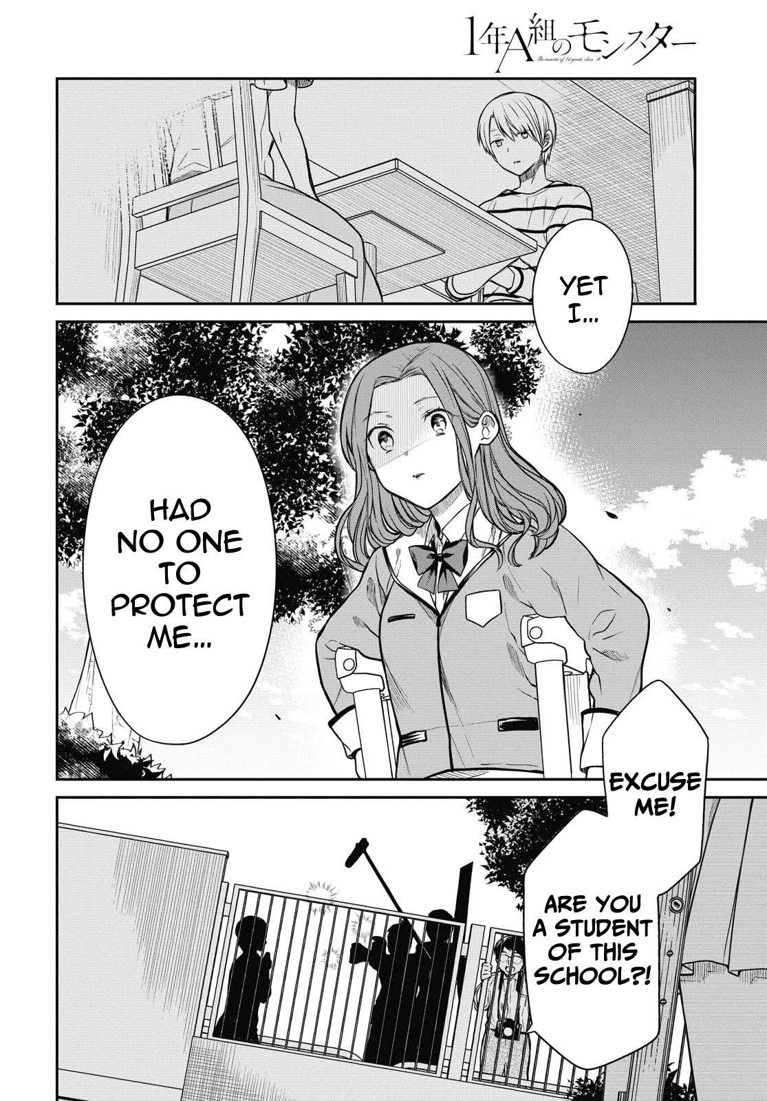 1-nen A-gumi no Monster chapter 35 page 19
