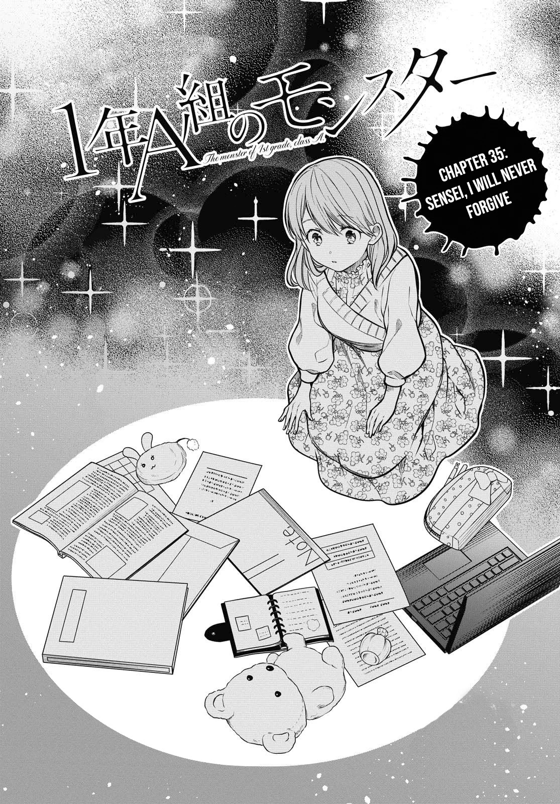 1-nen A-gumi no Monster chapter 35 page 3