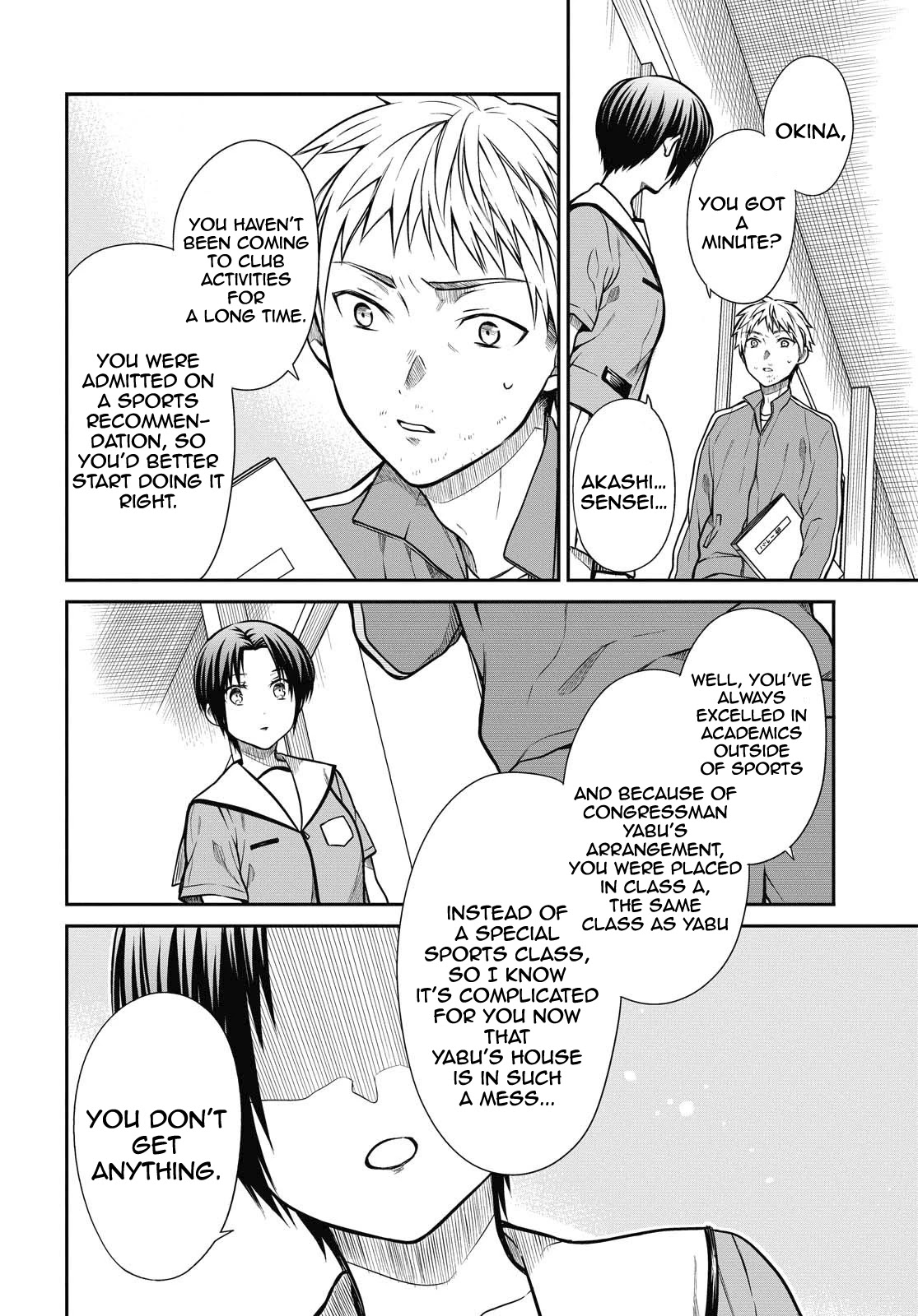 1-nen A-gumi no Monster chapter 35 page 5