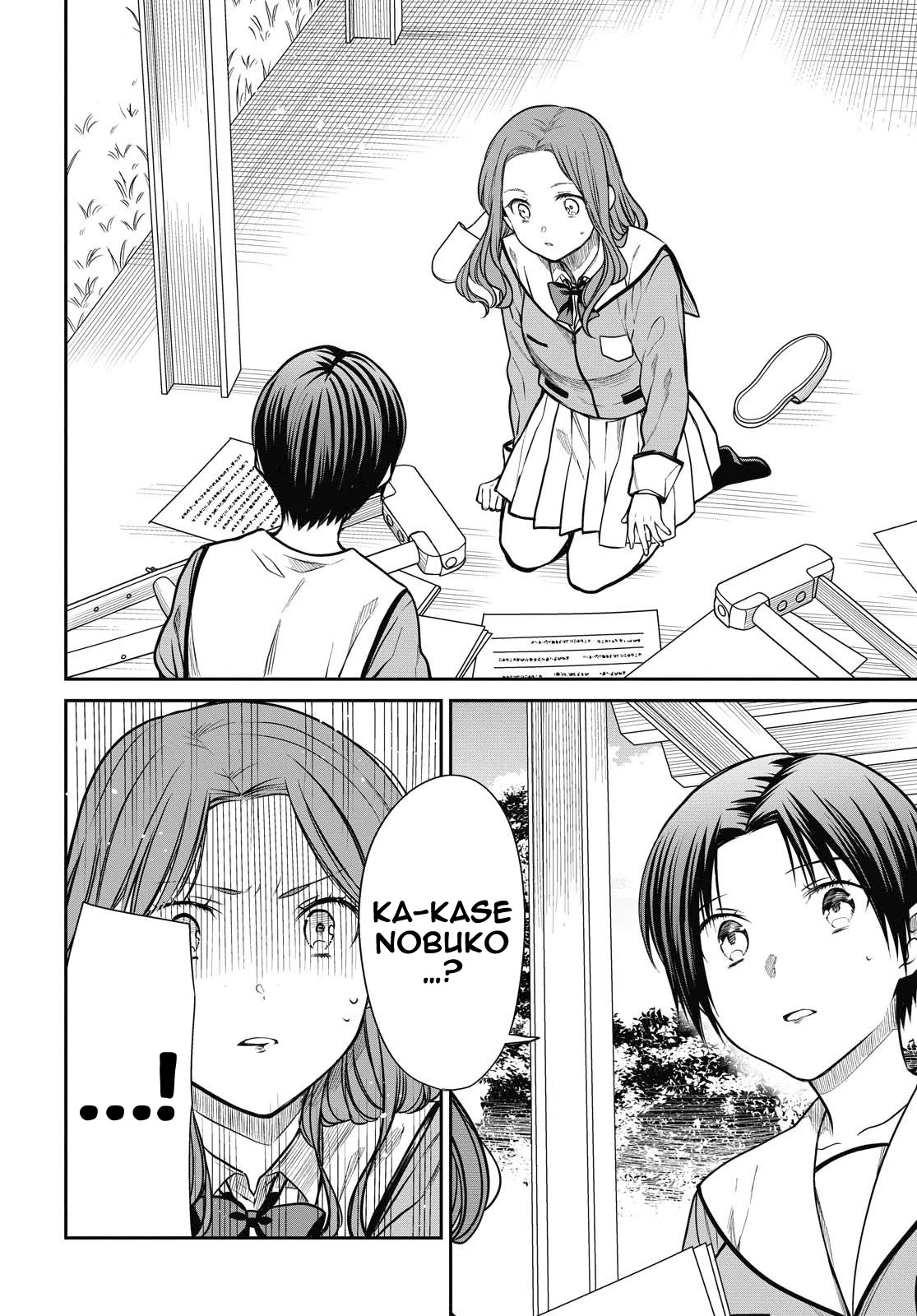 1-nen A-gumi no Monster chapter 35 page 7