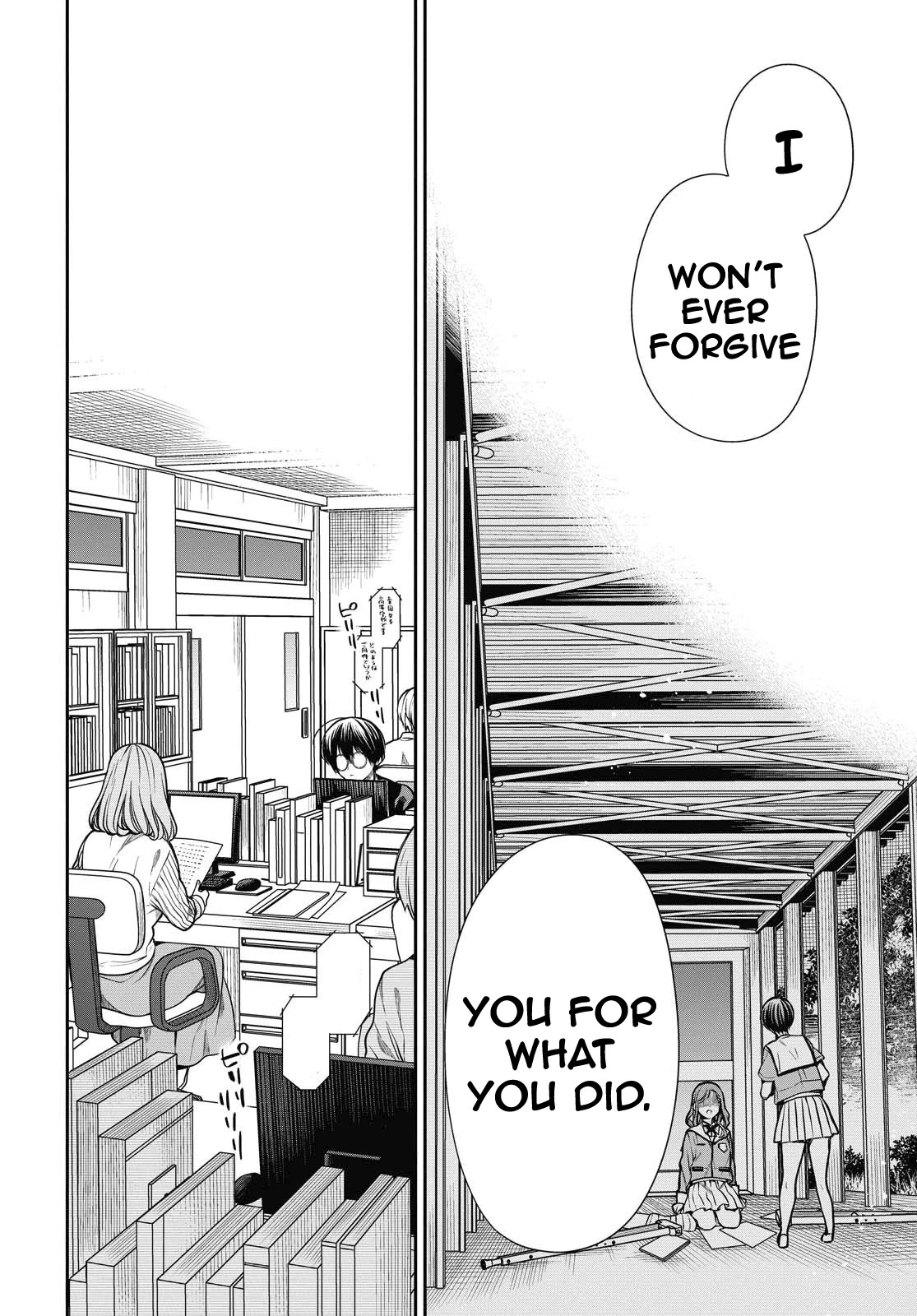 1-nen A-gumi no Monster chapter 35 page 9