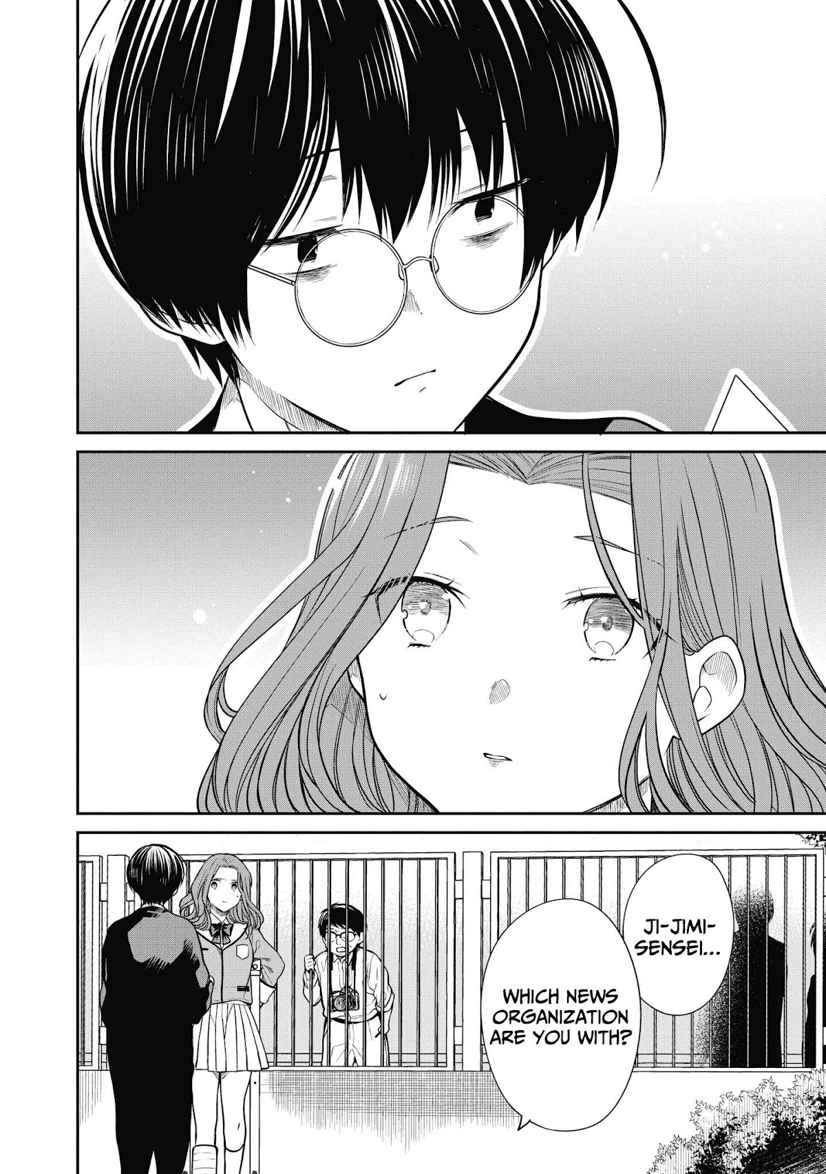 1-nen A-gumi no Monster chapter 36 page 5