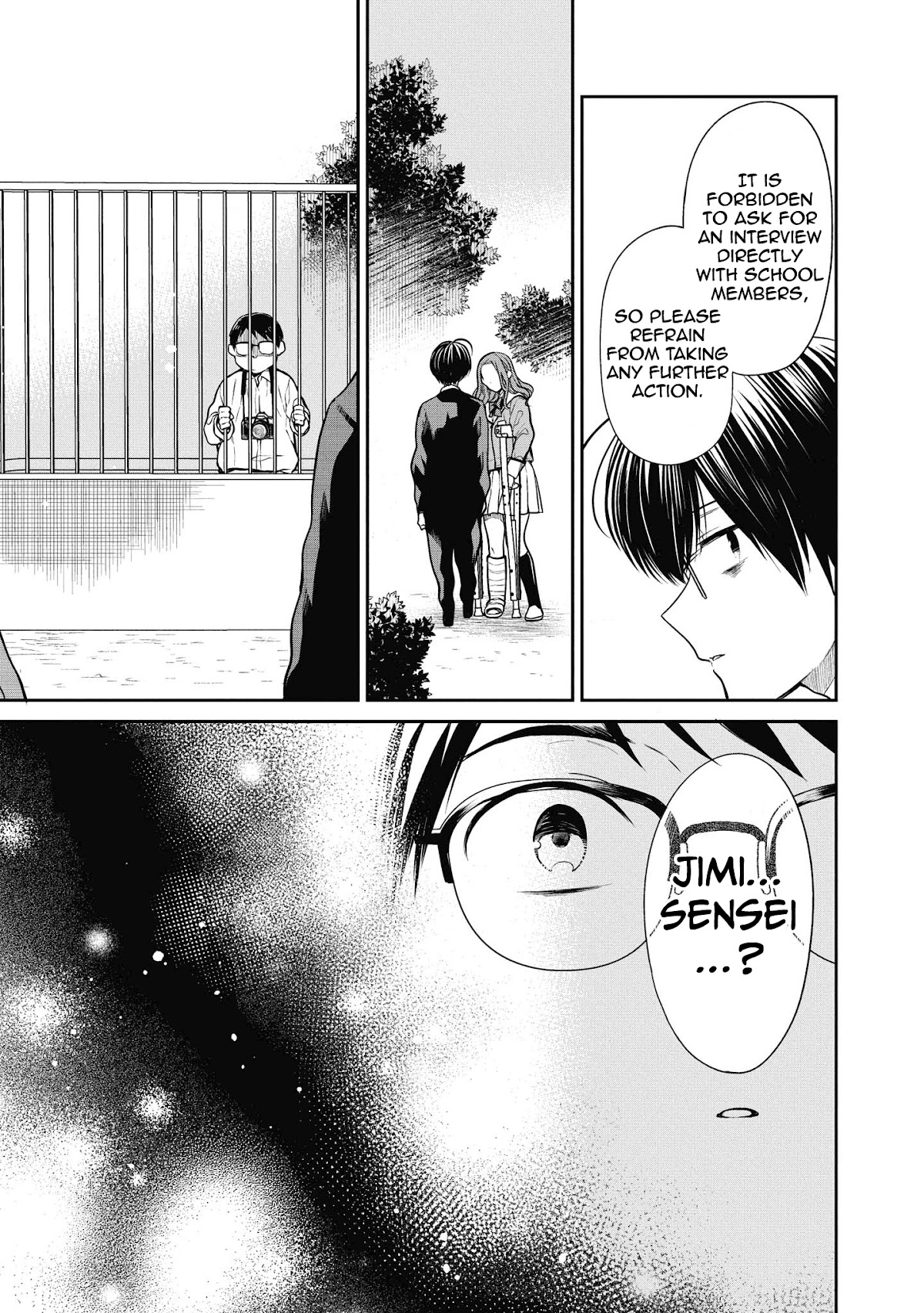 1-nen A-gumi no Monster chapter 36 page 6