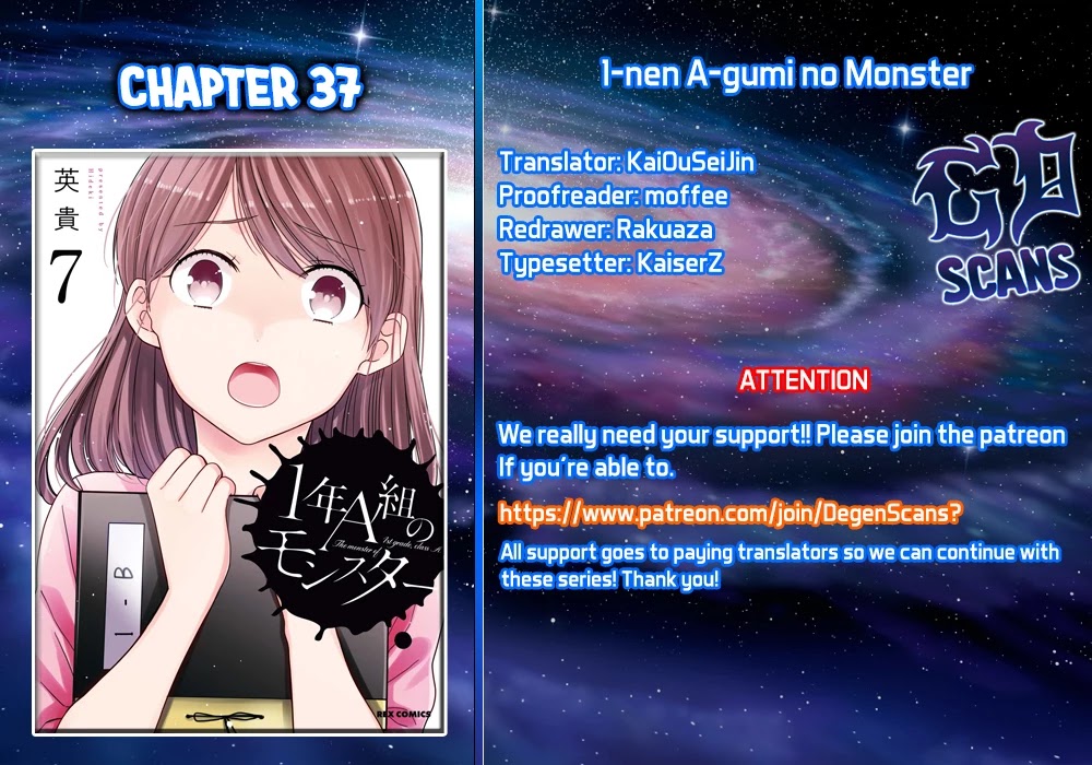 1-nen A-gumi no Monster chapter 37 page 1