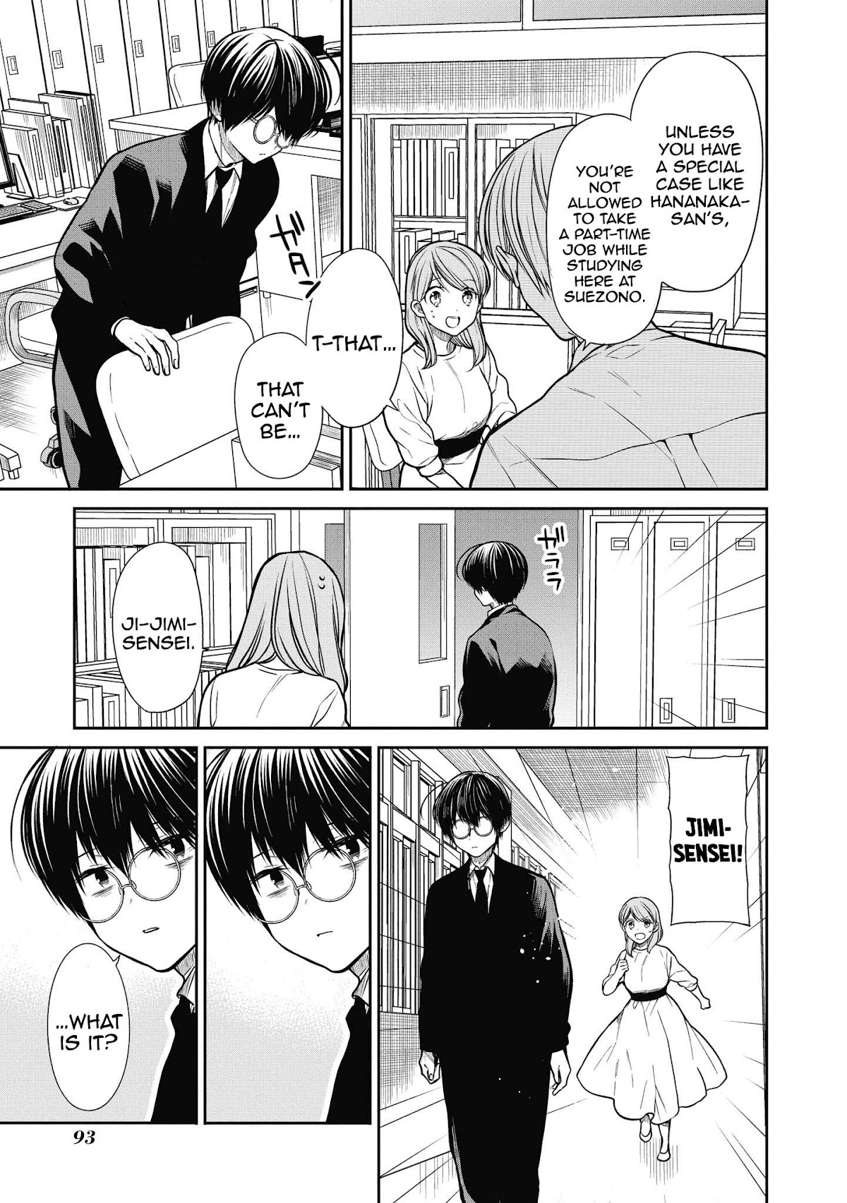 1-nen A-gumi no Monster chapter 37 page 17