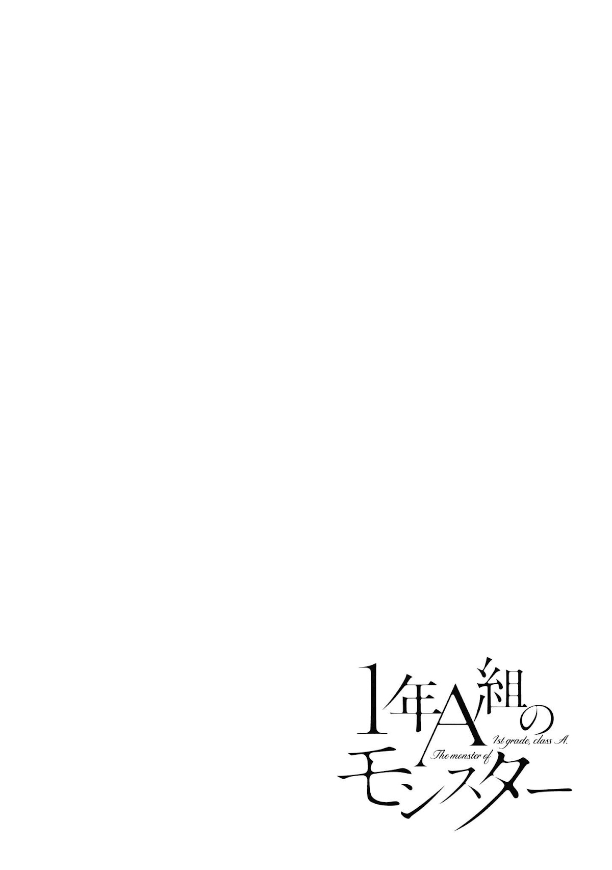 1-nen A-gumi no Monster chapter 37 page 2