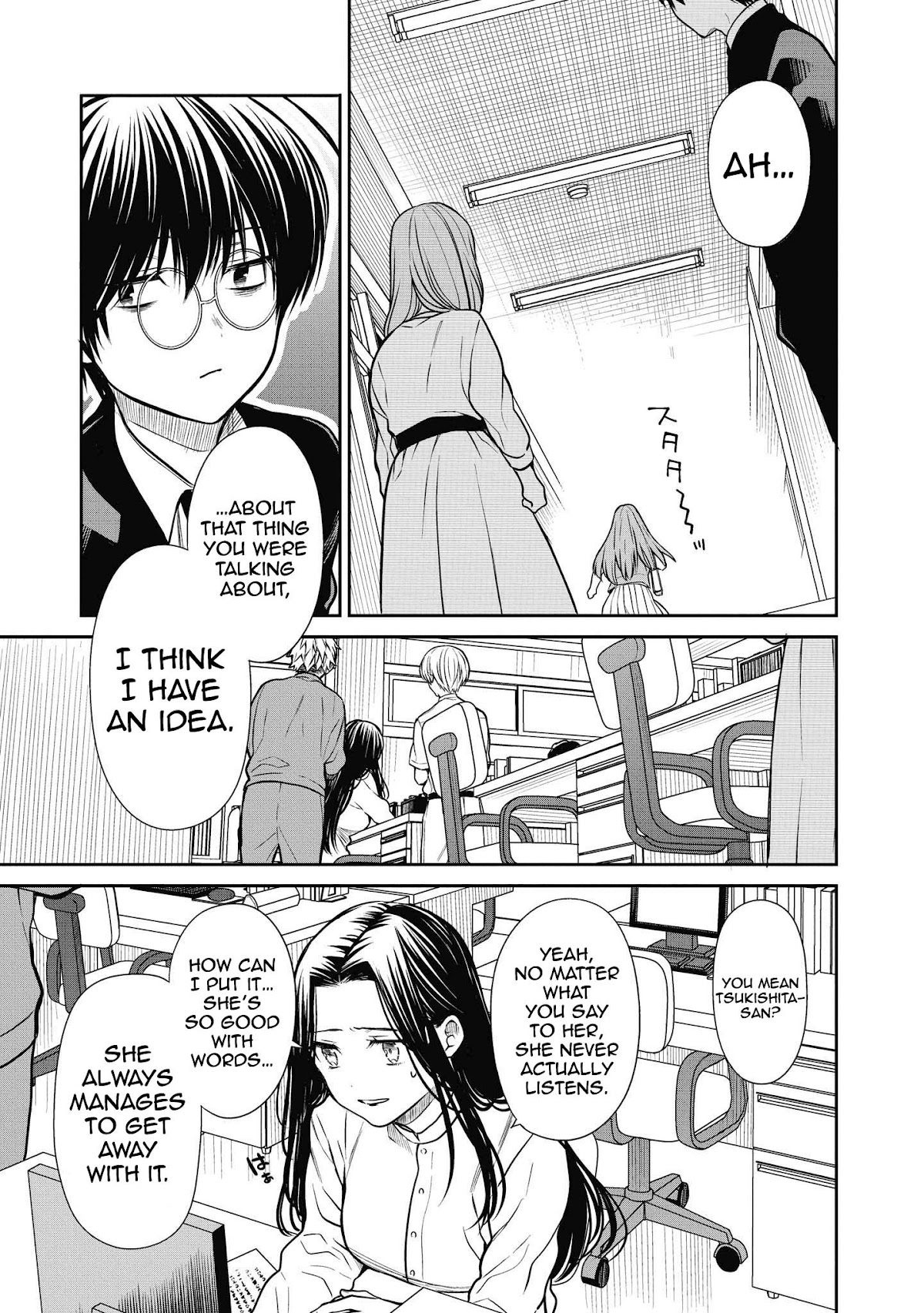 1-nen A-gumi no Monster chapter 37 page 27