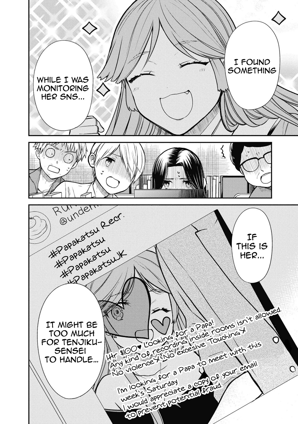 1-nen A-gumi no Monster chapter 37 page 28