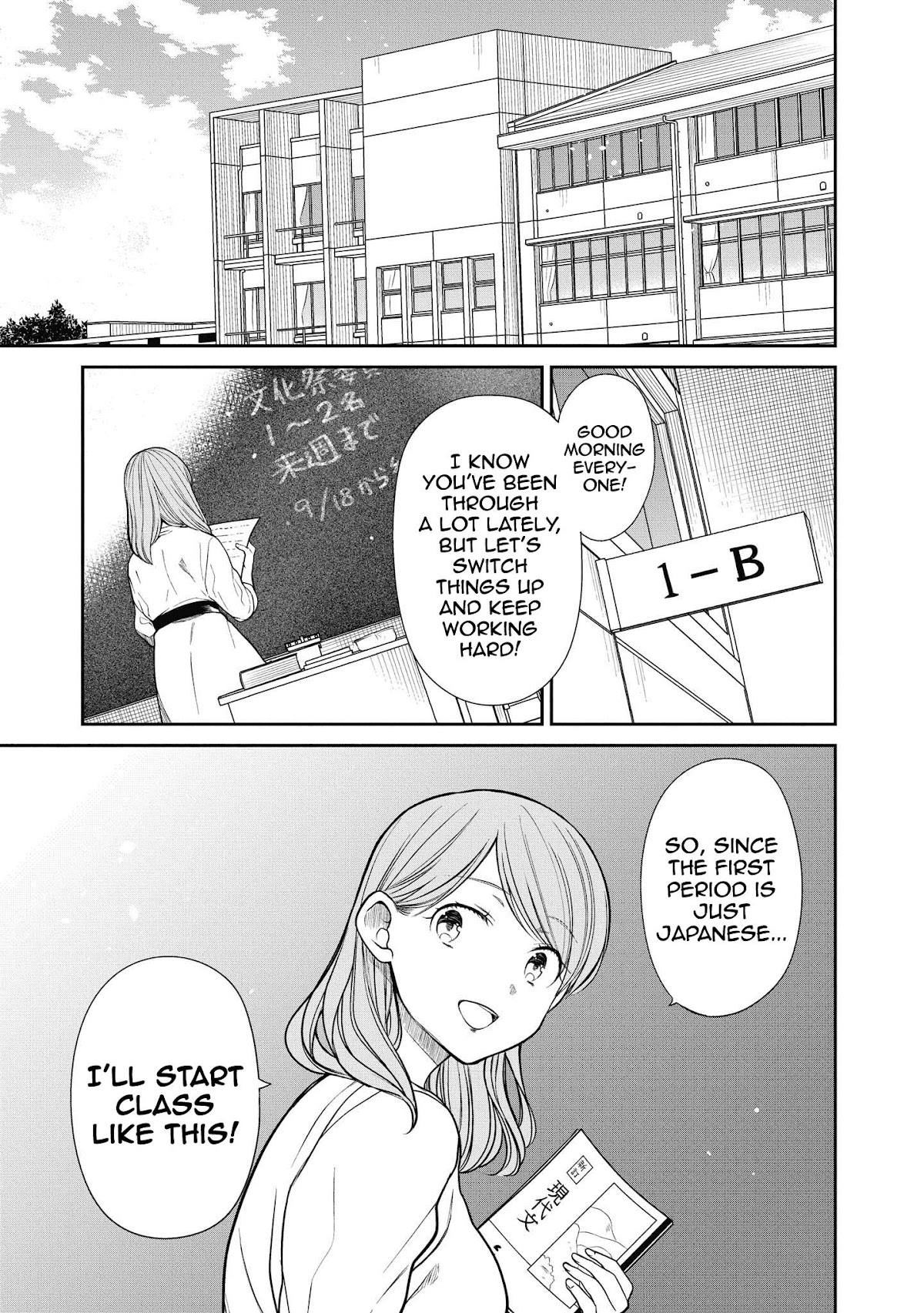 1-nen A-gumi no Monster chapter 37 page 5