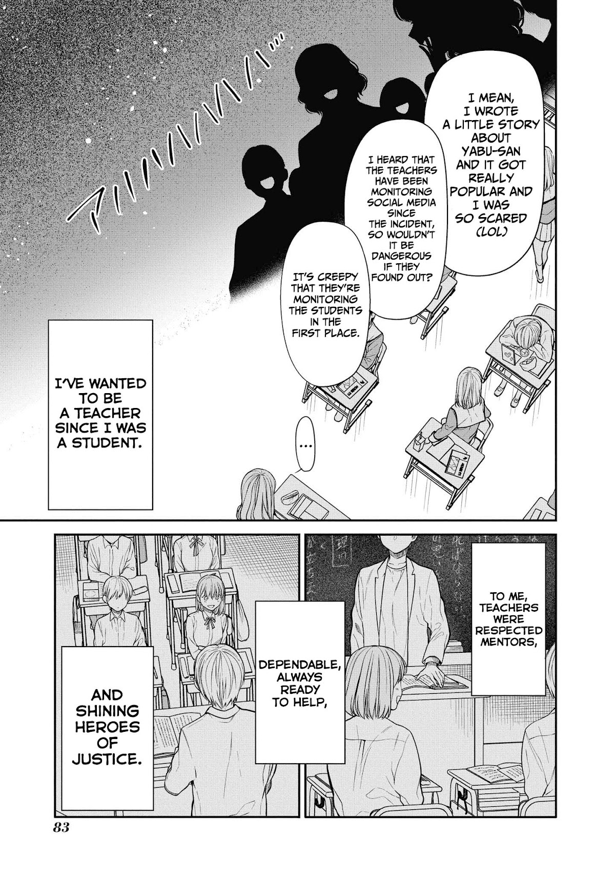1-nen A-gumi no Monster chapter 37 page 7