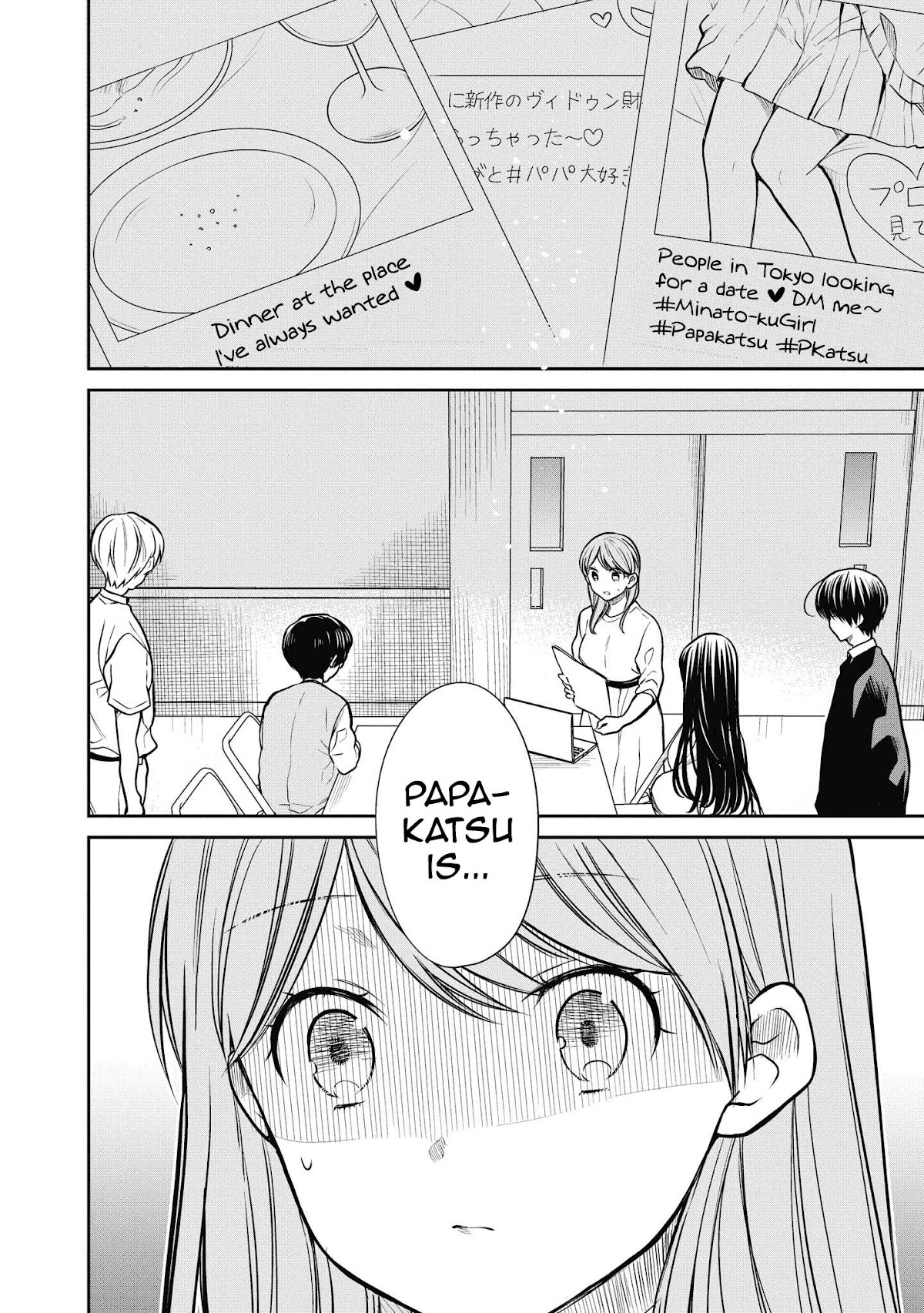1-nen A-gumi no Monster chapter 38 page 11