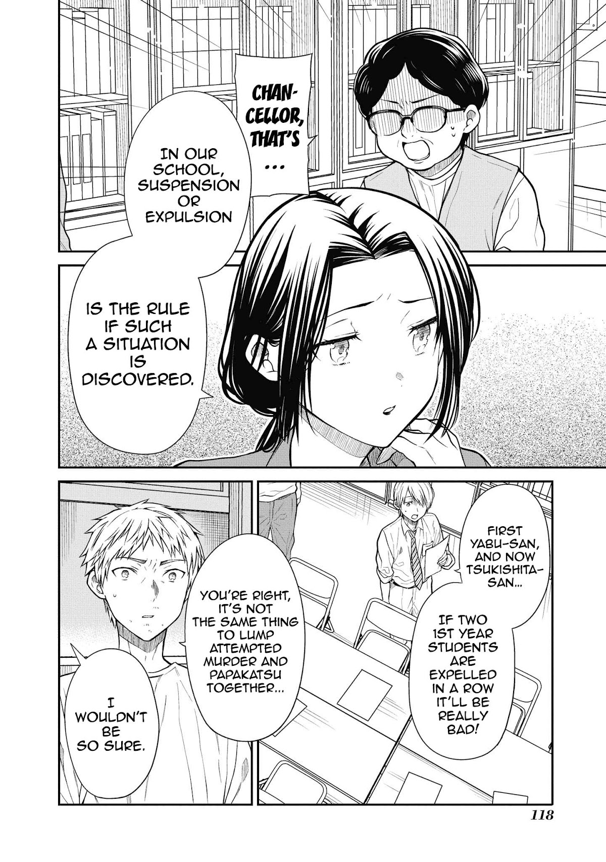 1-nen A-gumi no Monster chapter 38 page 13