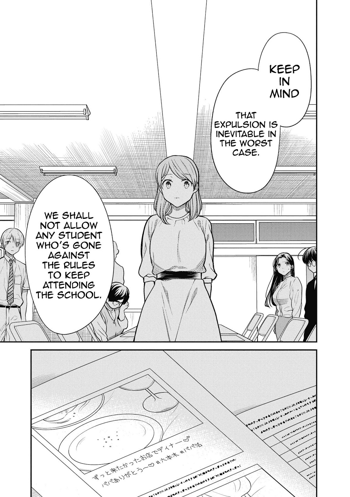 1-nen A-gumi no Monster chapter 38 page 16