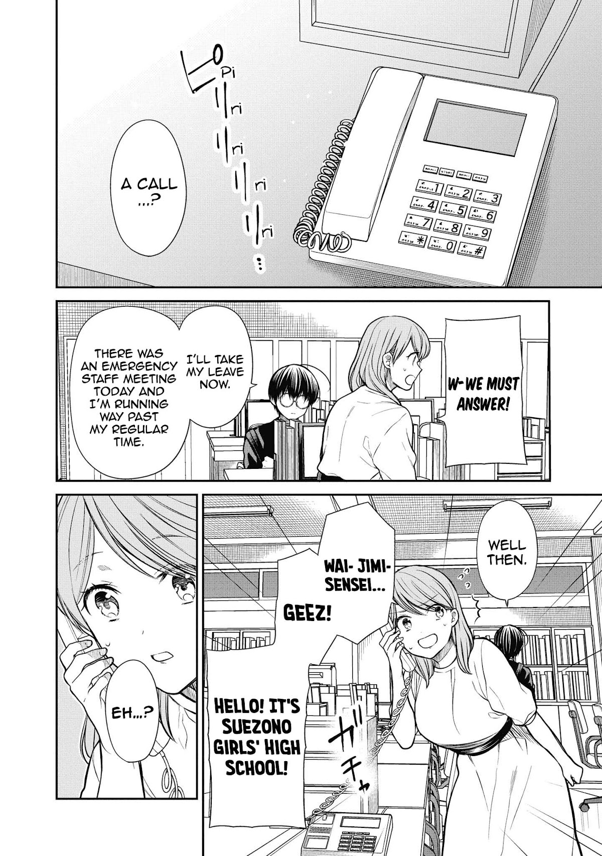 1-nen A-gumi no Monster chapter 38 page 23
