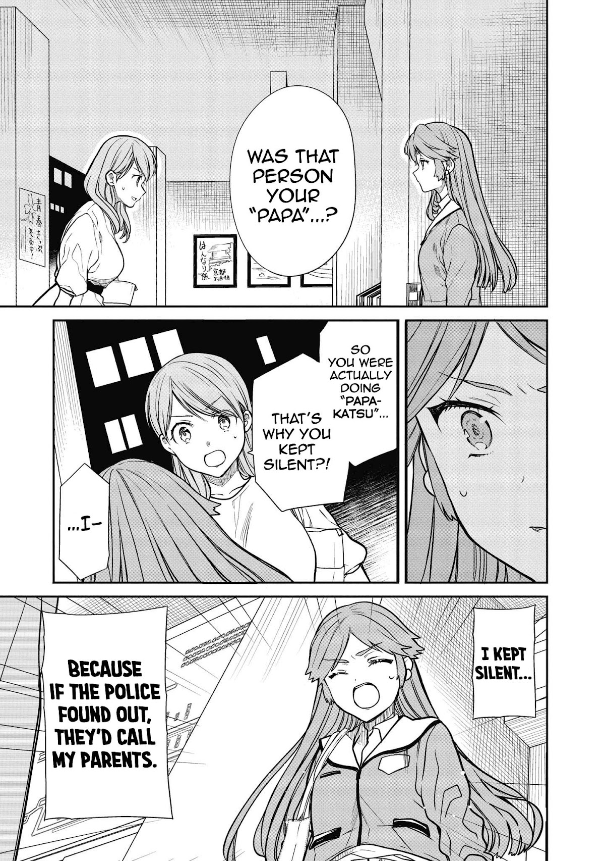 1-nen A-gumi no Monster chapter 39 page 13