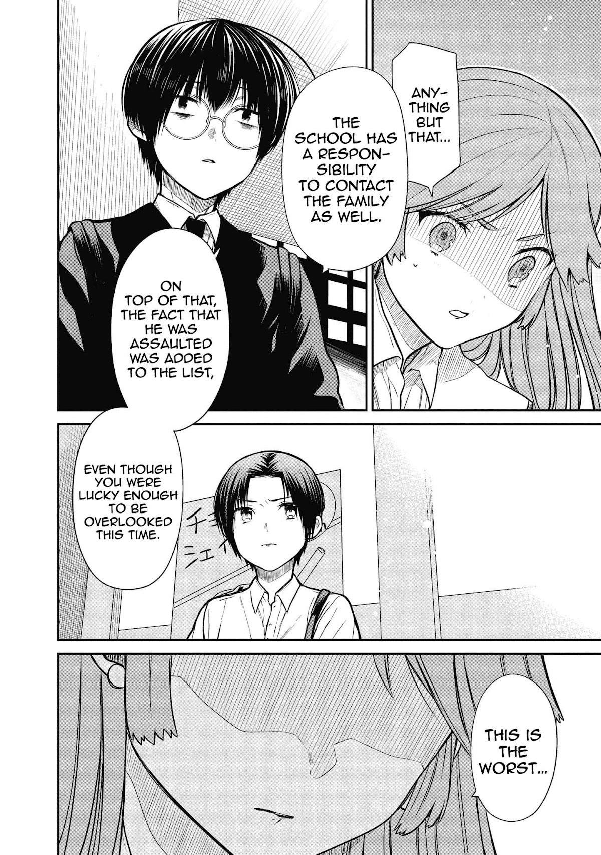 1-nen A-gumi no Monster chapter 39 page 14