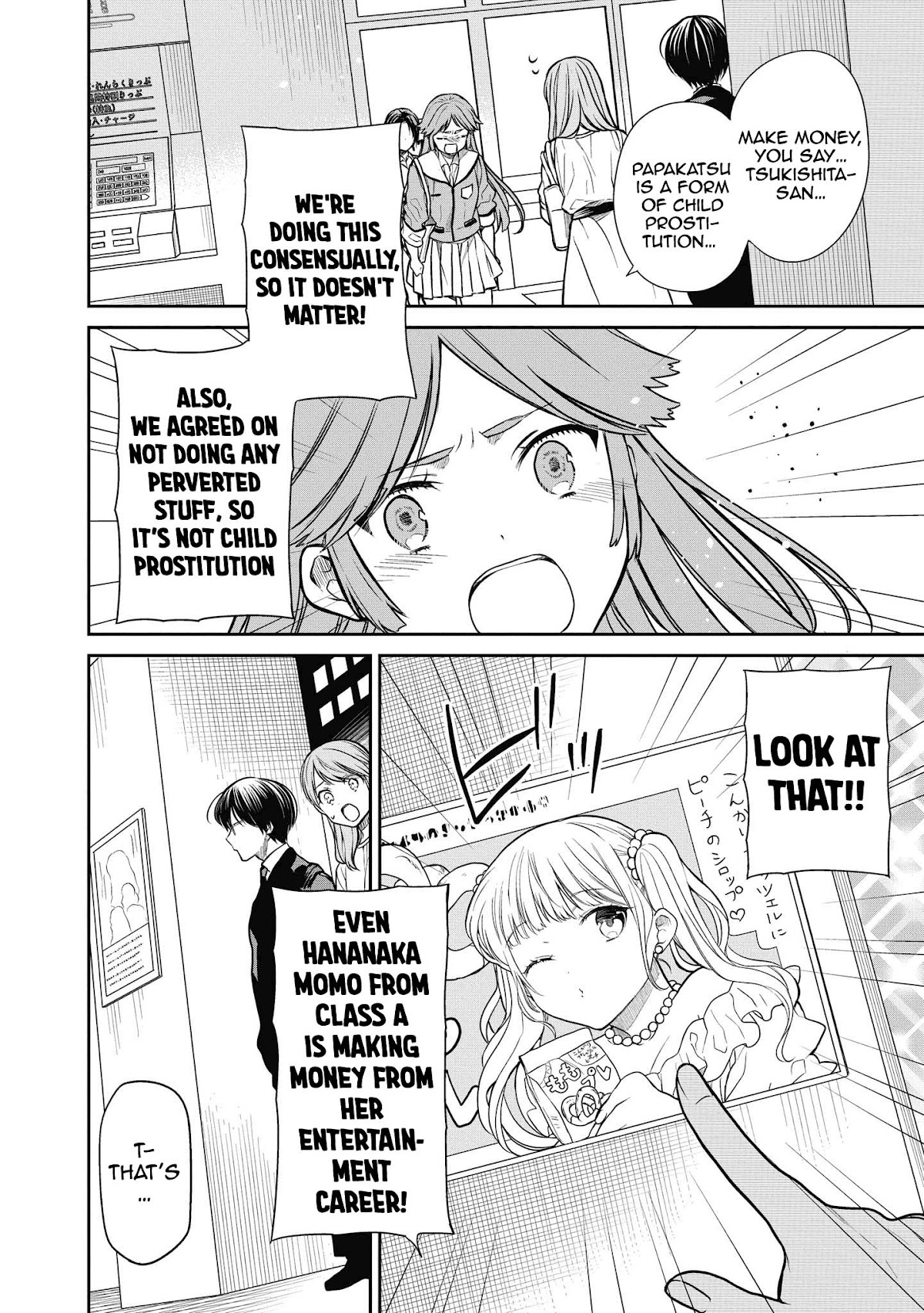 1-nen A-gumi no Monster chapter 39 page 16