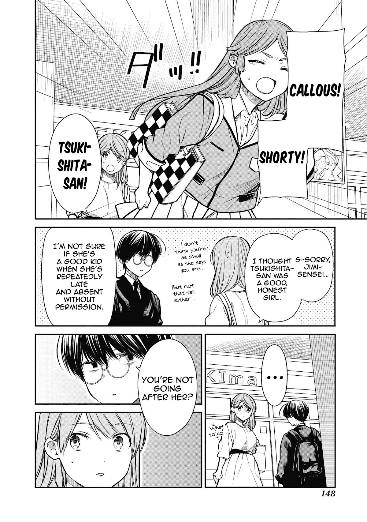 1-nen A-gumi no Monster chapter 39 page 18