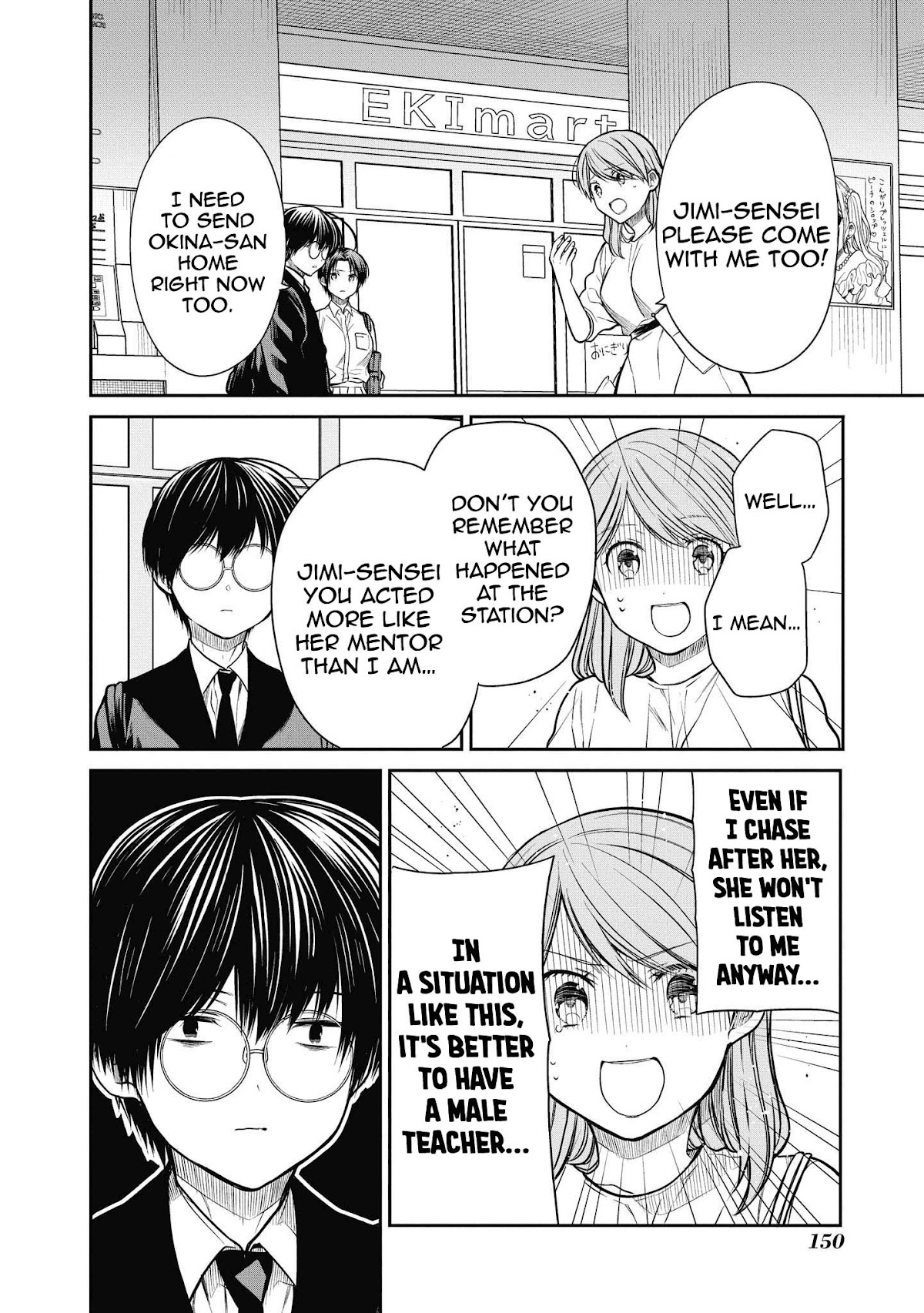 1-nen A-gumi no Monster chapter 39 page 20