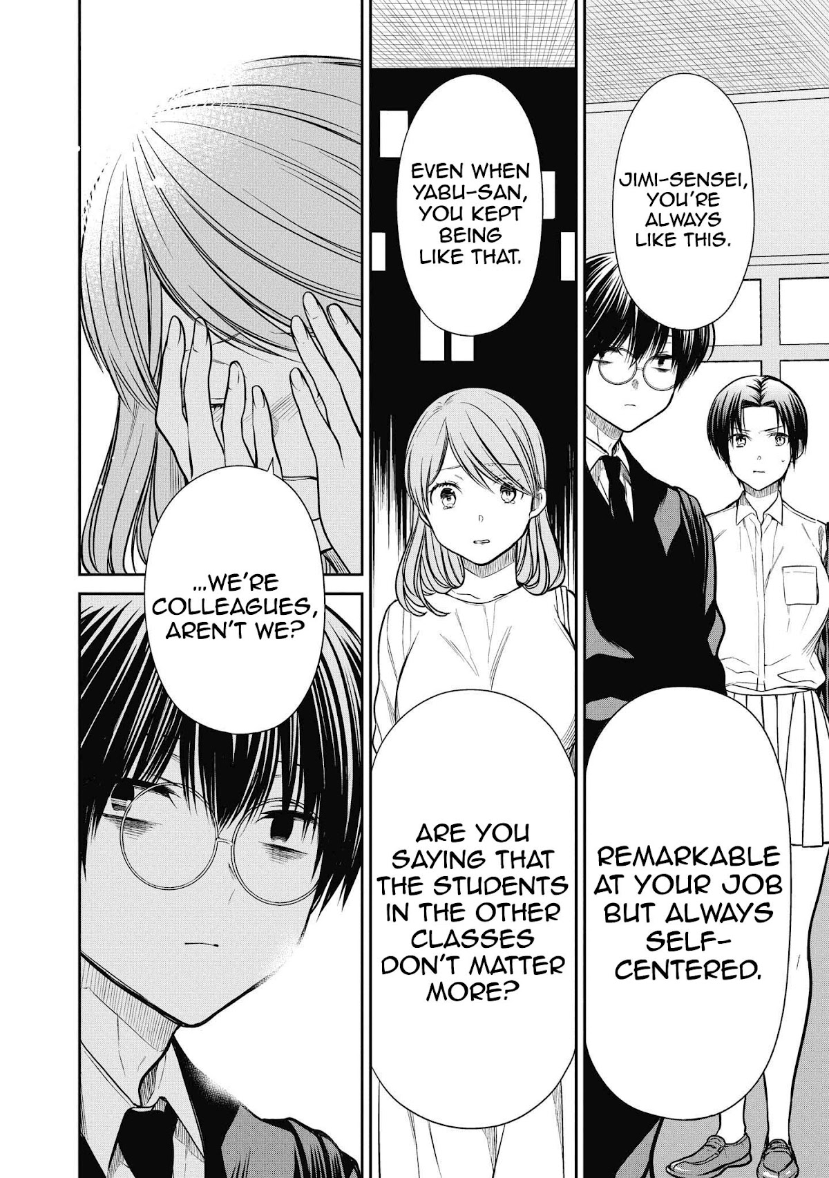 1-nen A-gumi no Monster chapter 39 page 22