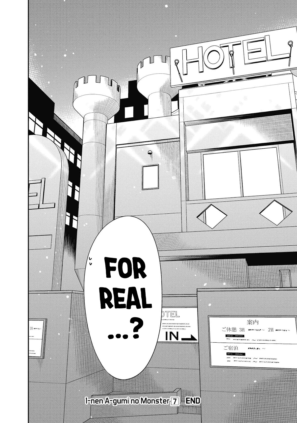 1-nen A-gumi no Monster chapter 39 page 31