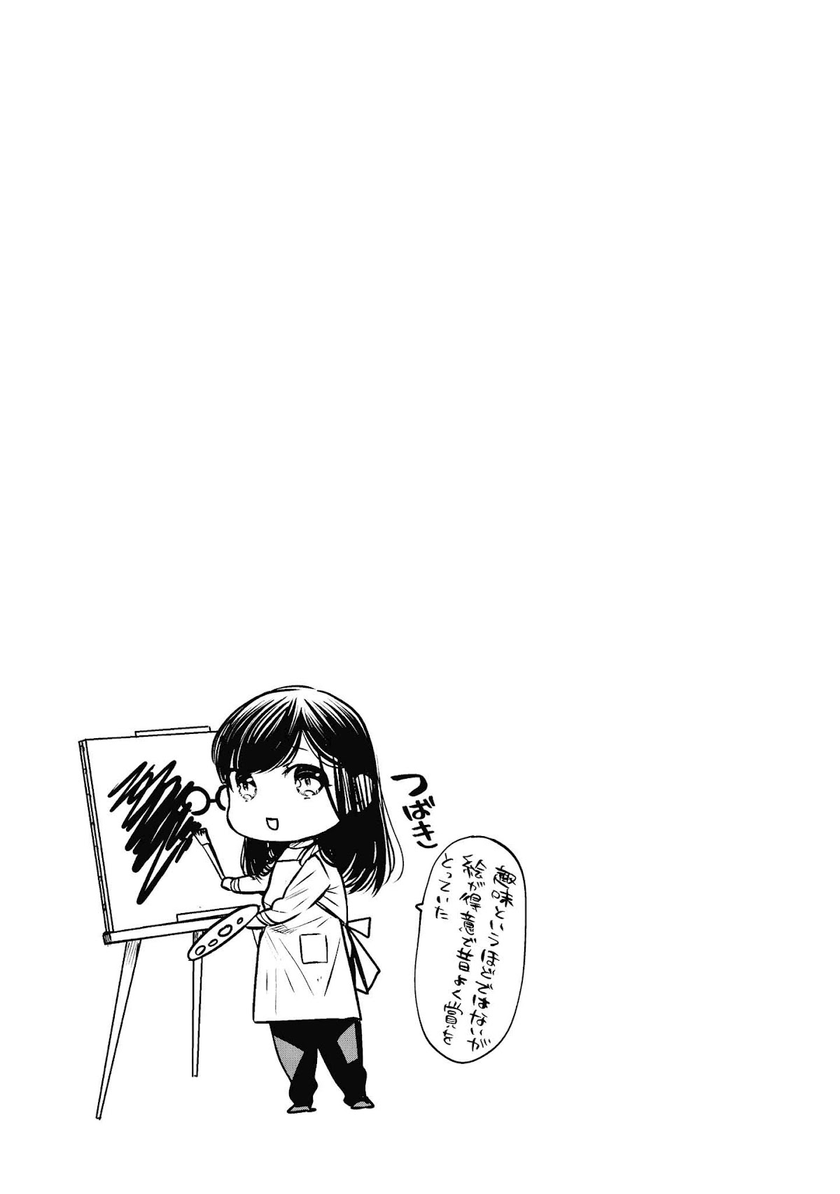 1-nen A-gumi no Monster chapter 39 page 32