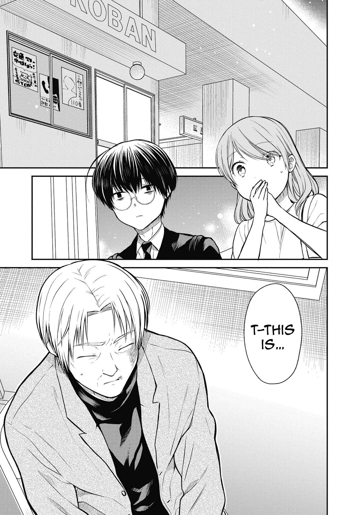 1-nen A-gumi no Monster chapter 39 page 5