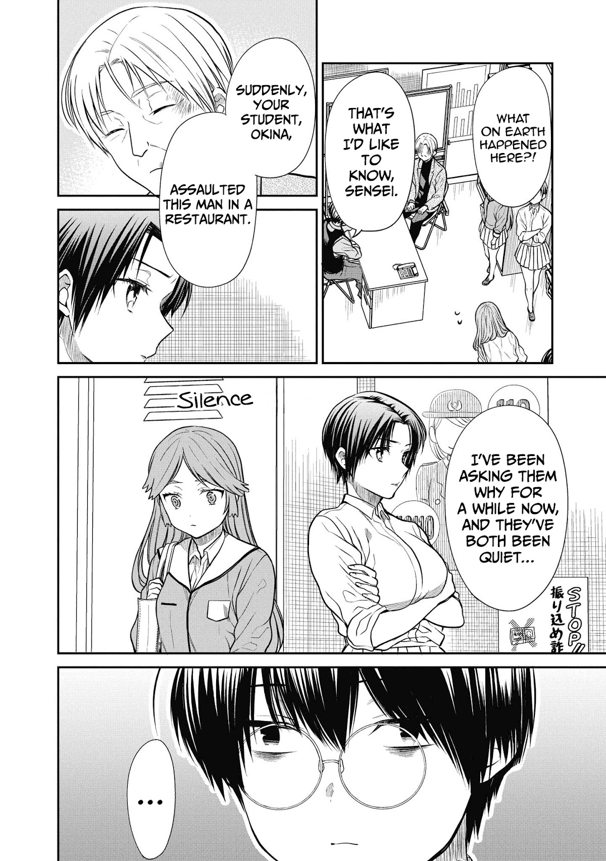 1-nen A-gumi no Monster chapter 39 page 6