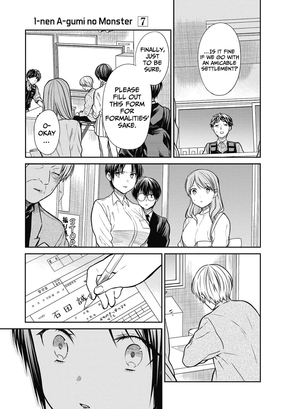 1-nen A-gumi no Monster chapter 39 page 9