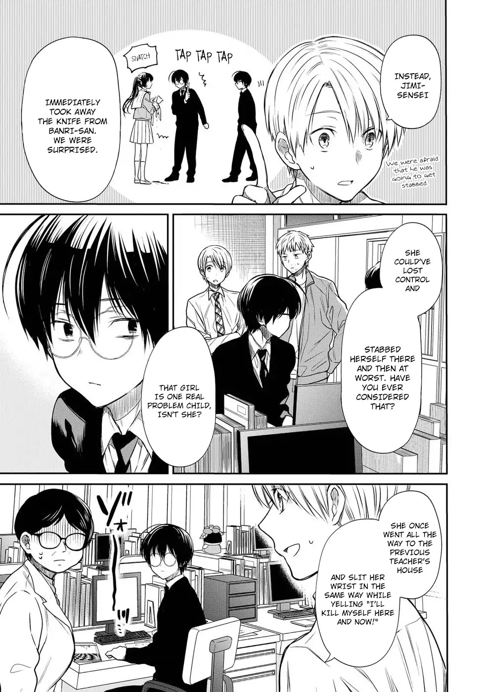 1-nen A-gumi no Monster chapter 4 page 10