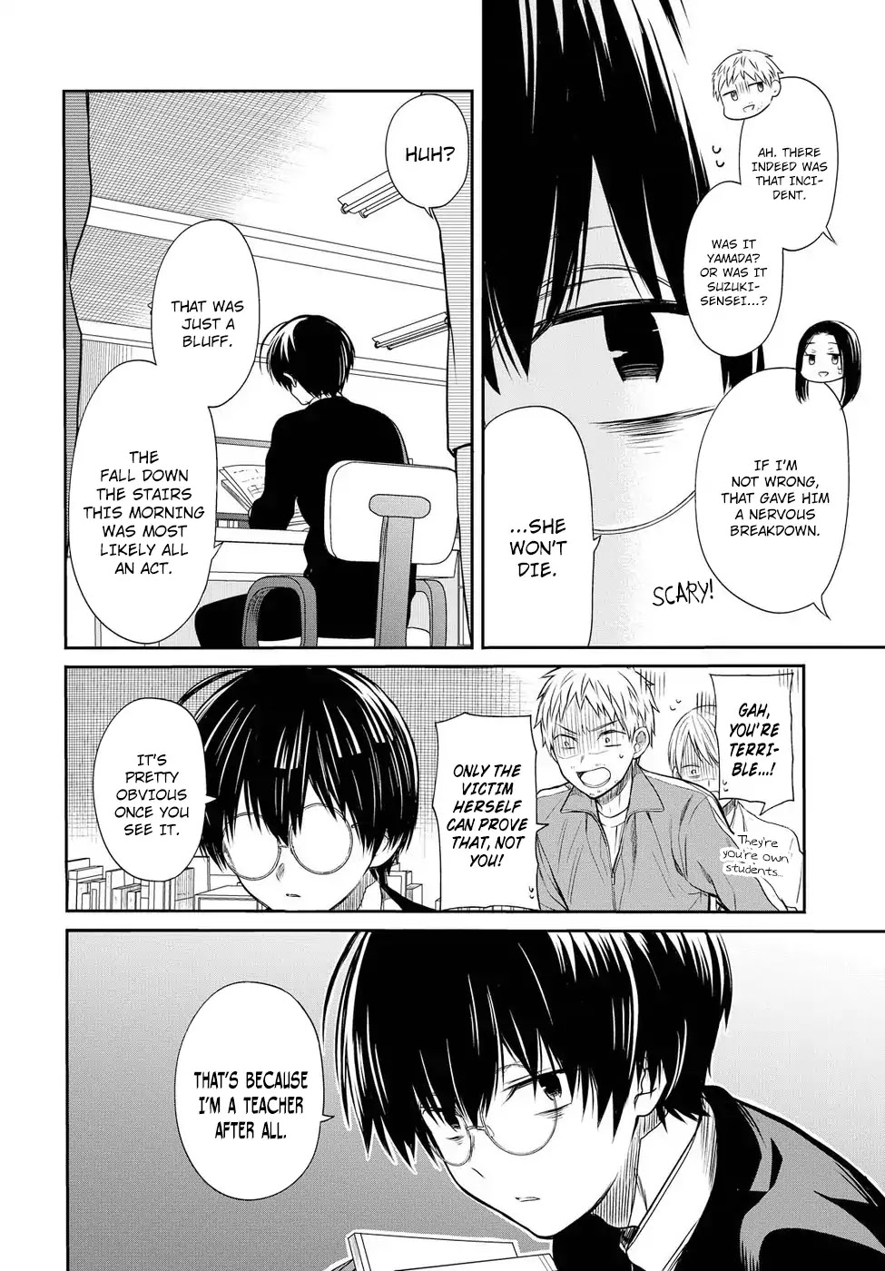1-nen A-gumi no Monster chapter 4 page 11