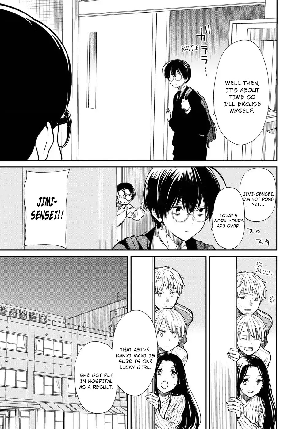 1-nen A-gumi no Monster chapter 4 page 12