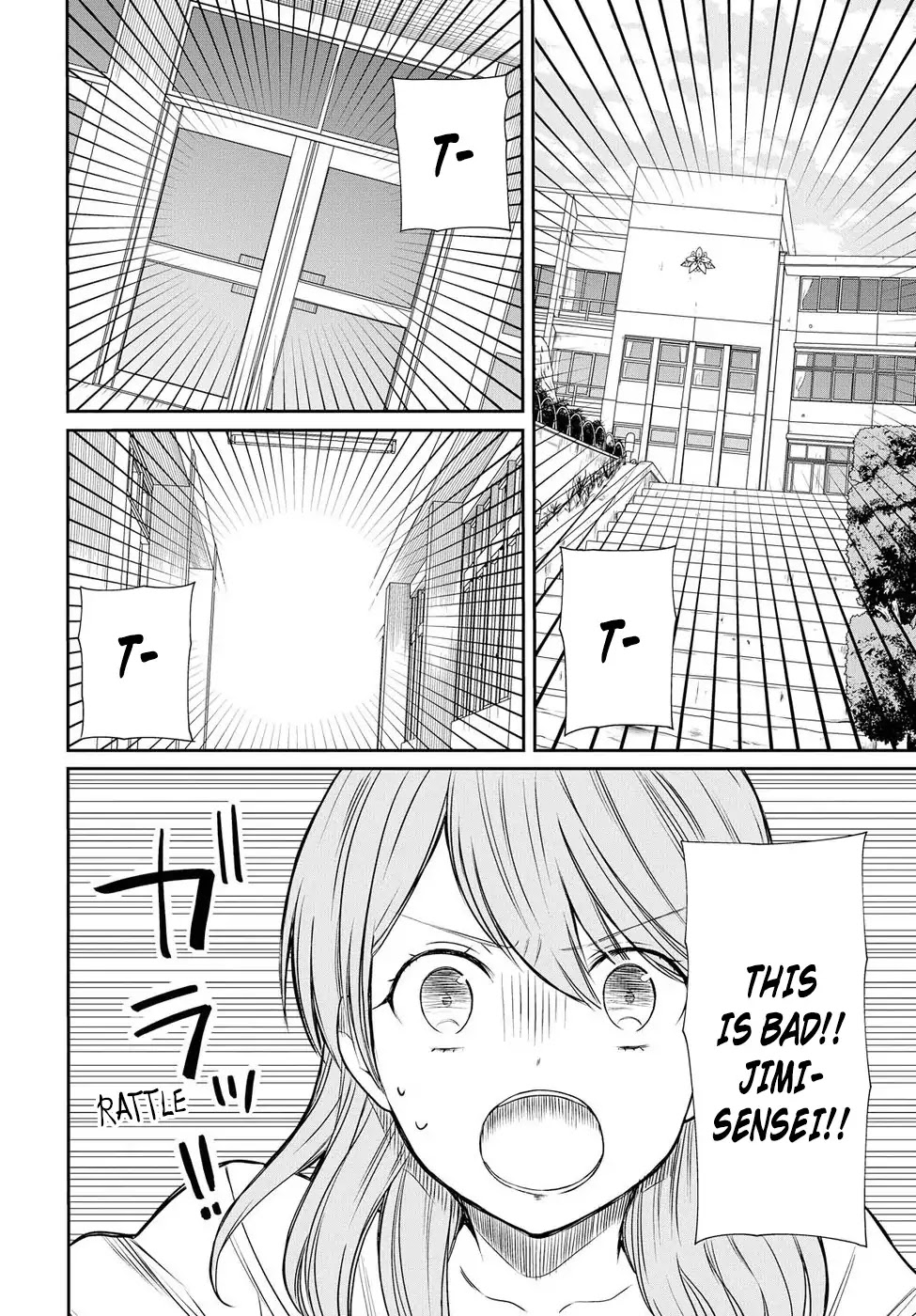 1-nen A-gumi no Monster chapter 4 page 15